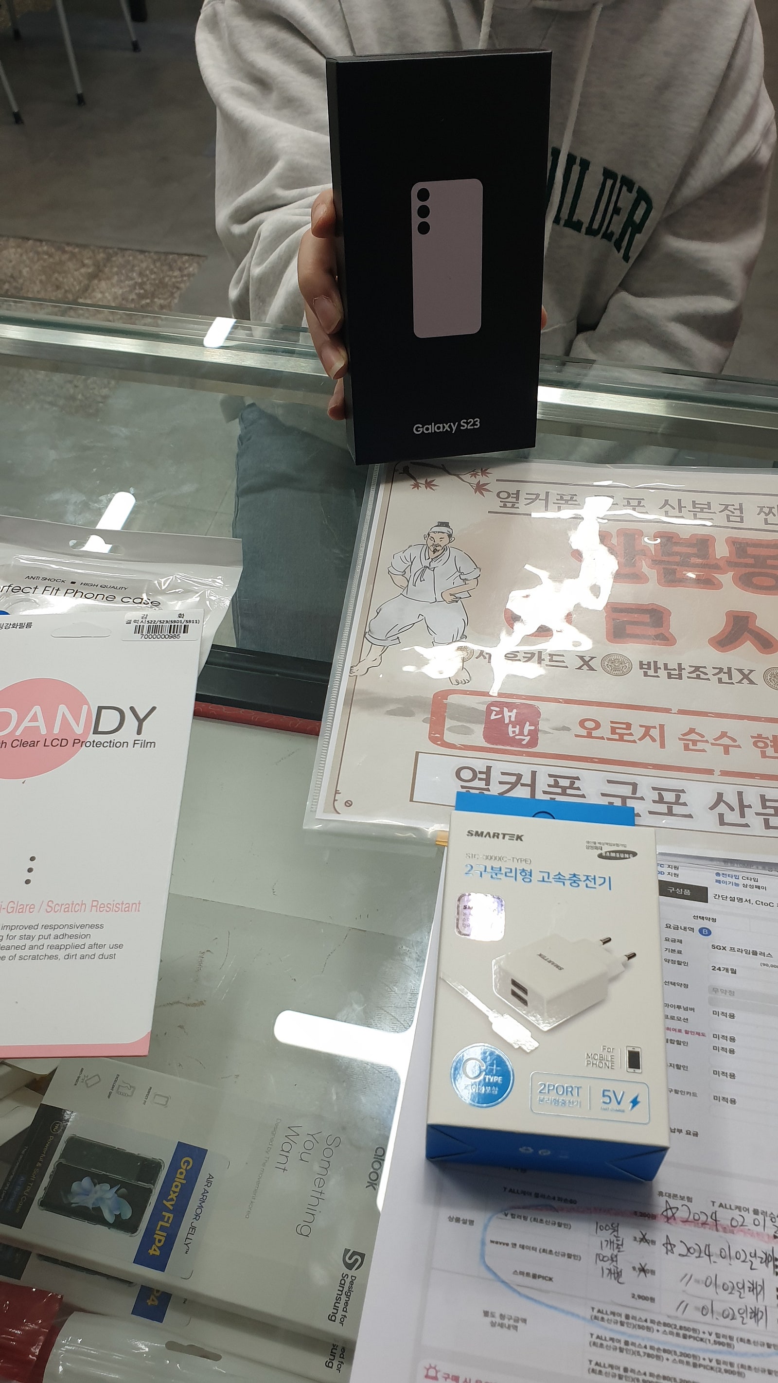 군포 산본동 ㅇㄹㅅㅍ 옆 s23후기