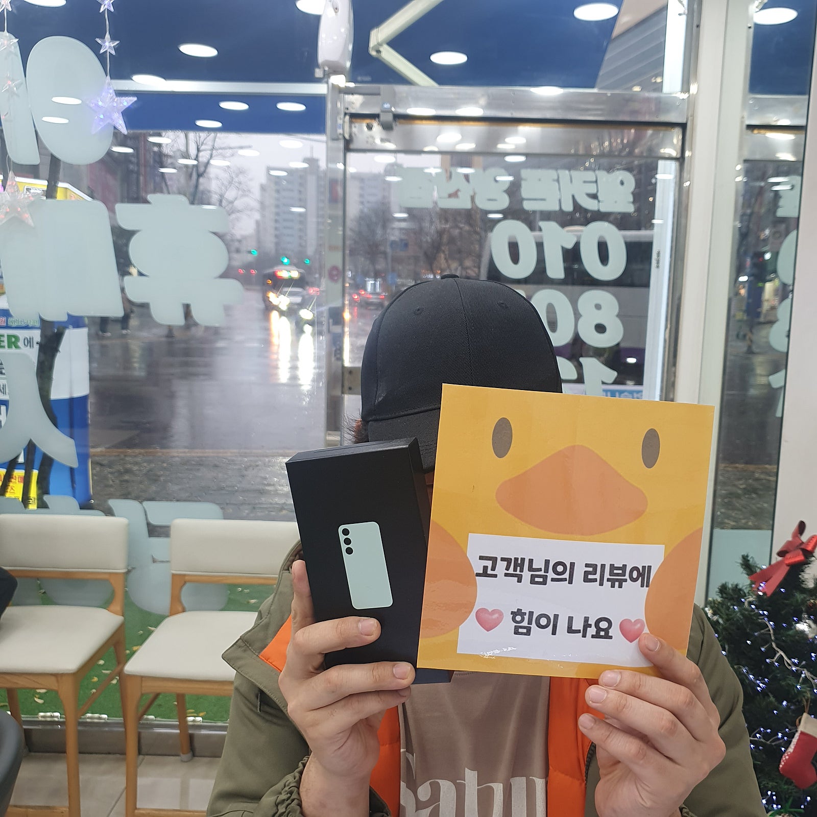 양산 중부동 ㄷㅂㅌs23 FE 구매
