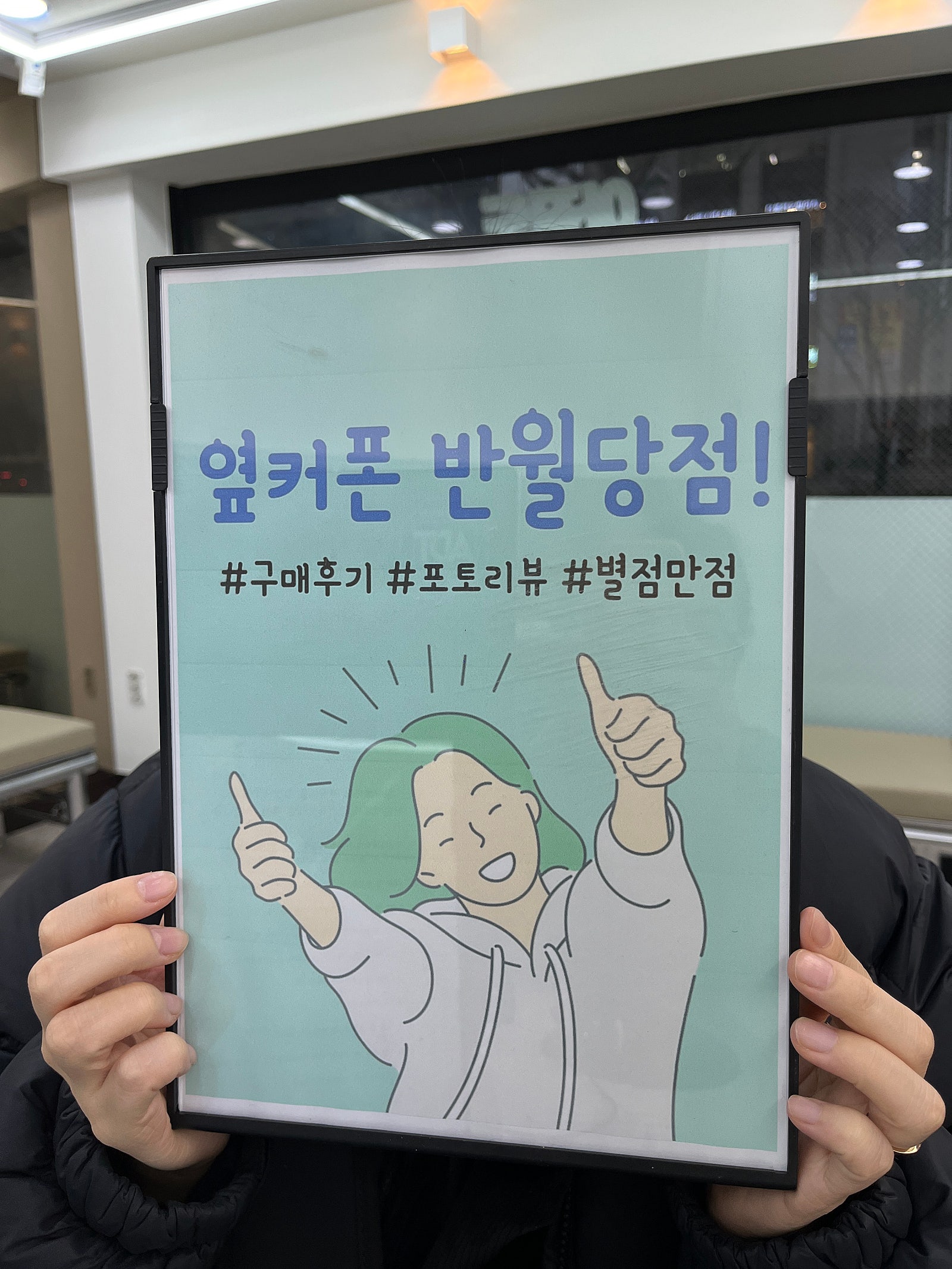 반월당 동성로성지에서 아이폰15 프로맥스 256G 완전 싸게 구입했어요