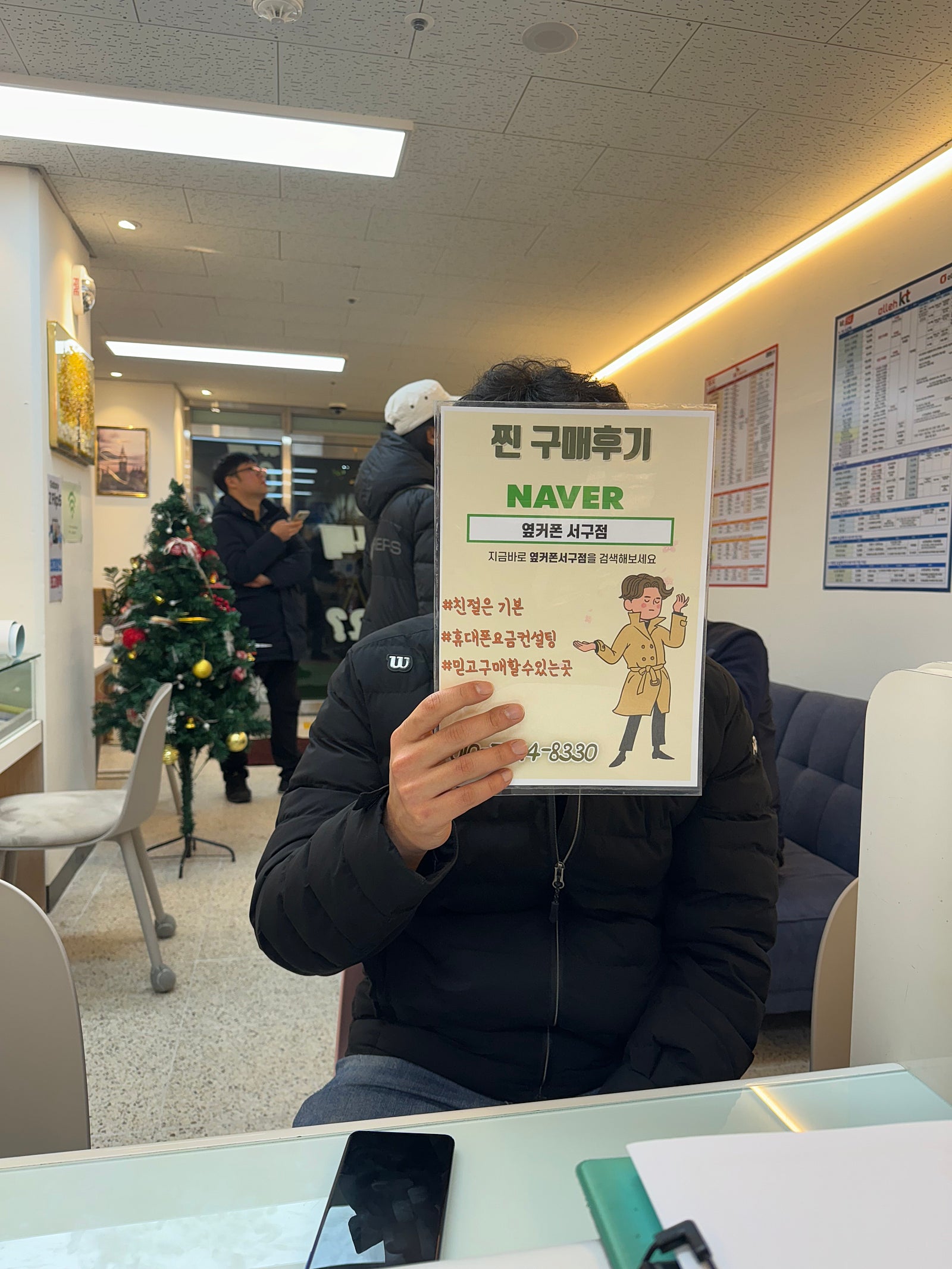 대구 옆커폰서구점 아이폰15프로 개통후기!