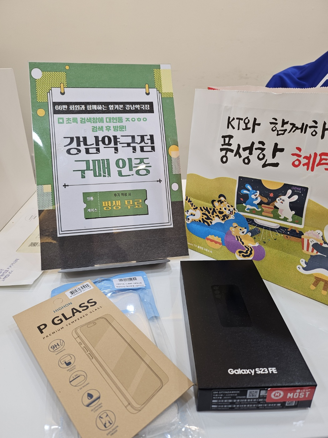 대구 북구 대현동 아빠 폰 사러 또 방문했어요!!!!