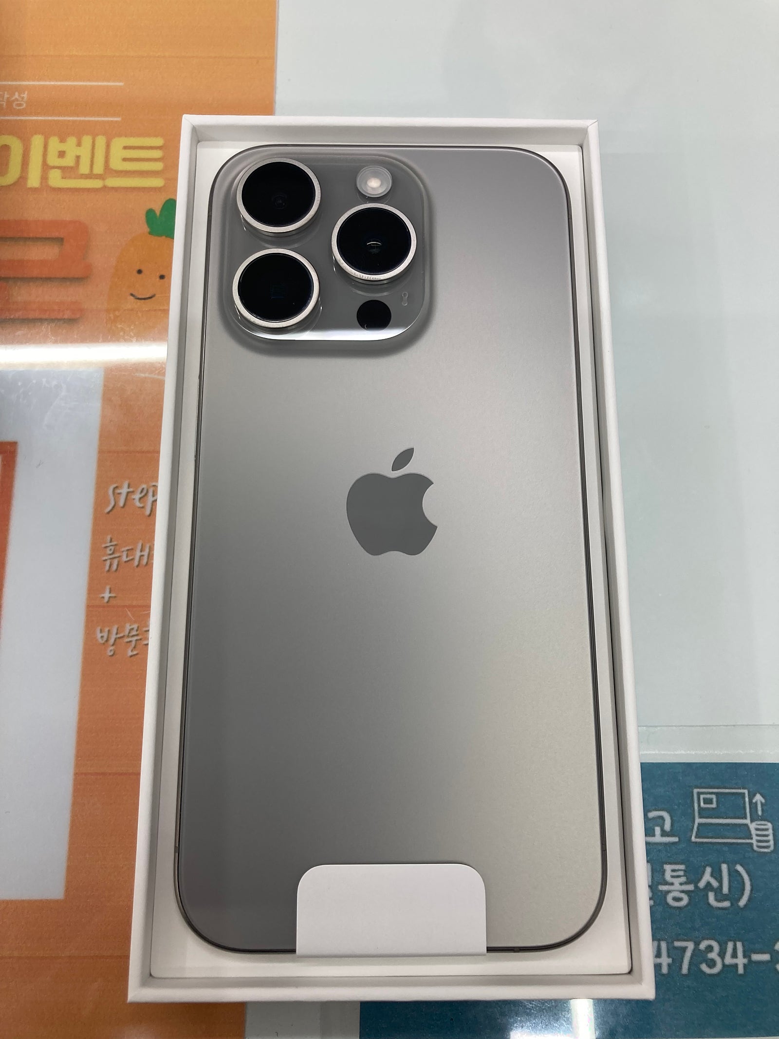 동천점 방문 후기