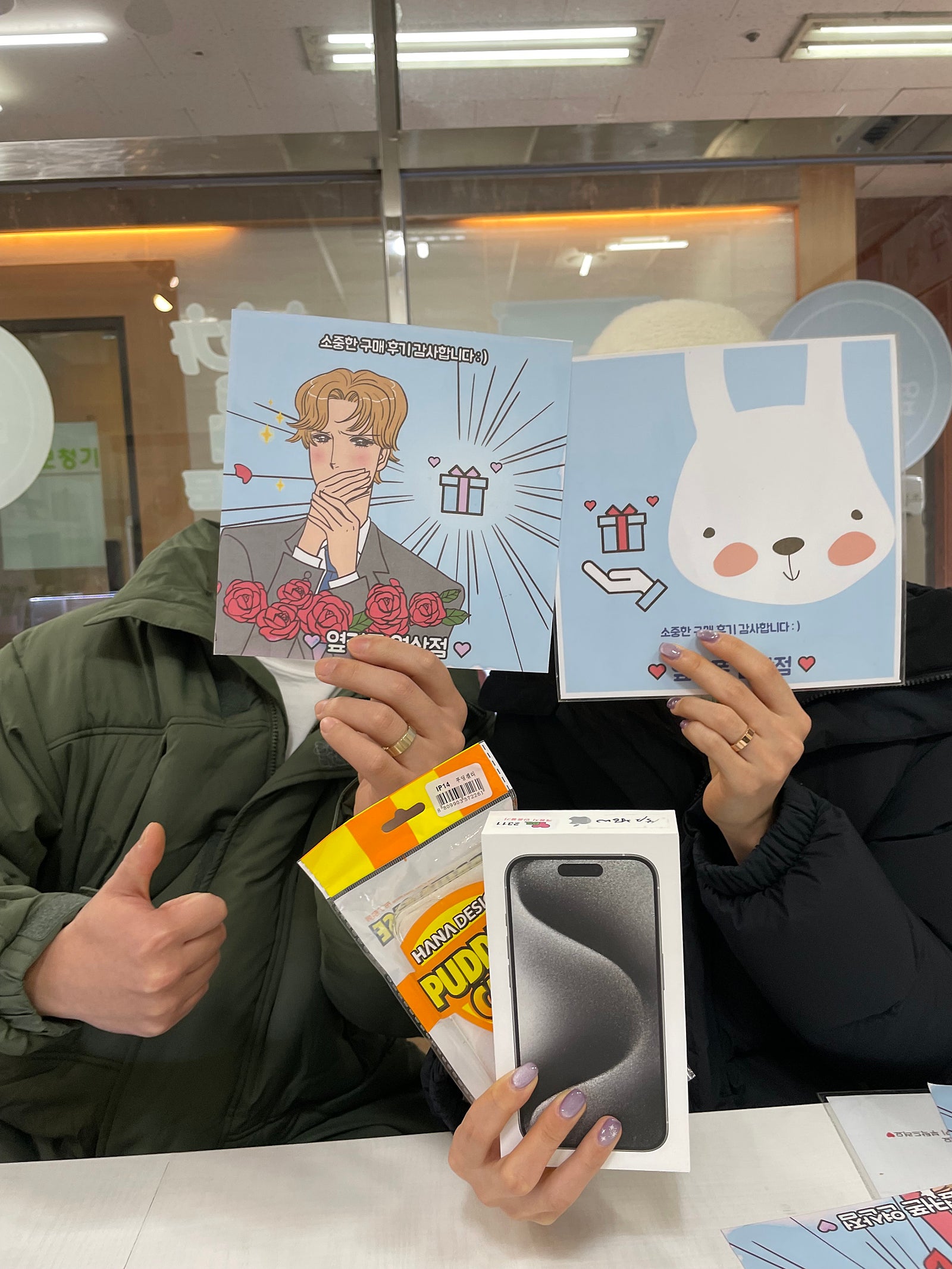 부산 연산동 ㅇㅋㅍㅅㅈㅇㅅㅈ 아이폰14프로 골드-!!!