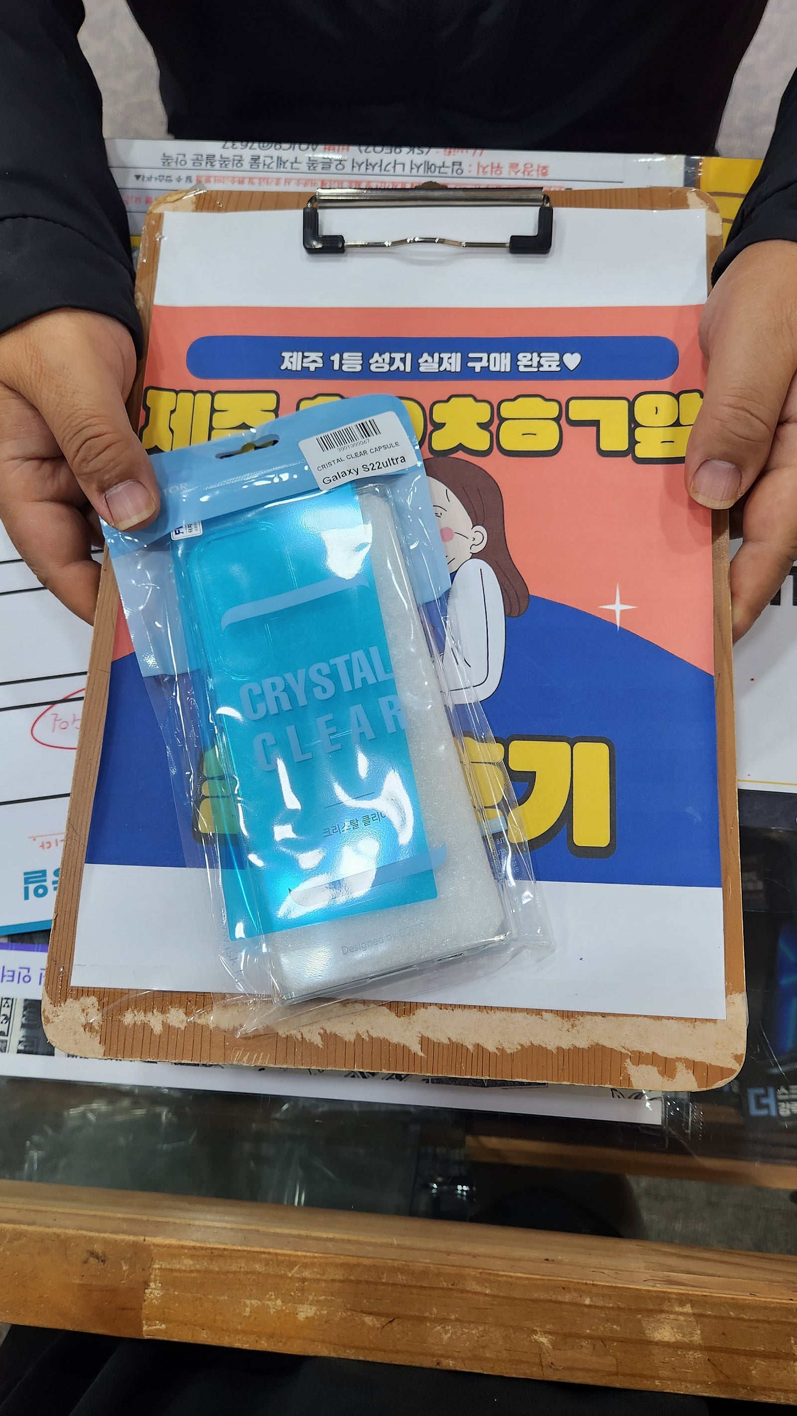 구제주 ㅇㅋㅍㅅㅈㅈㅈㅈ