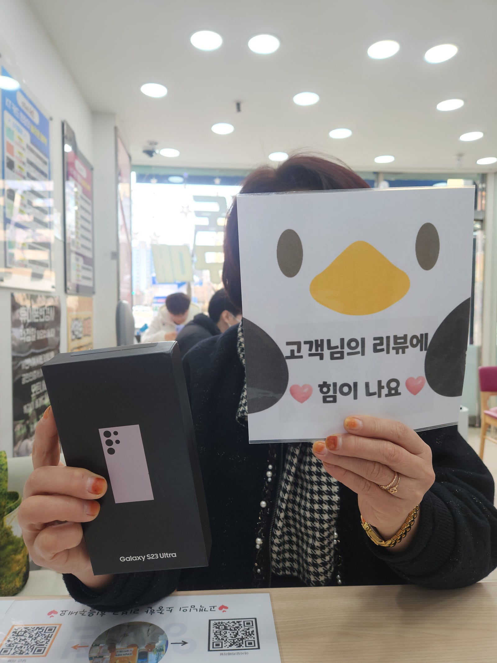 양산옆커폰