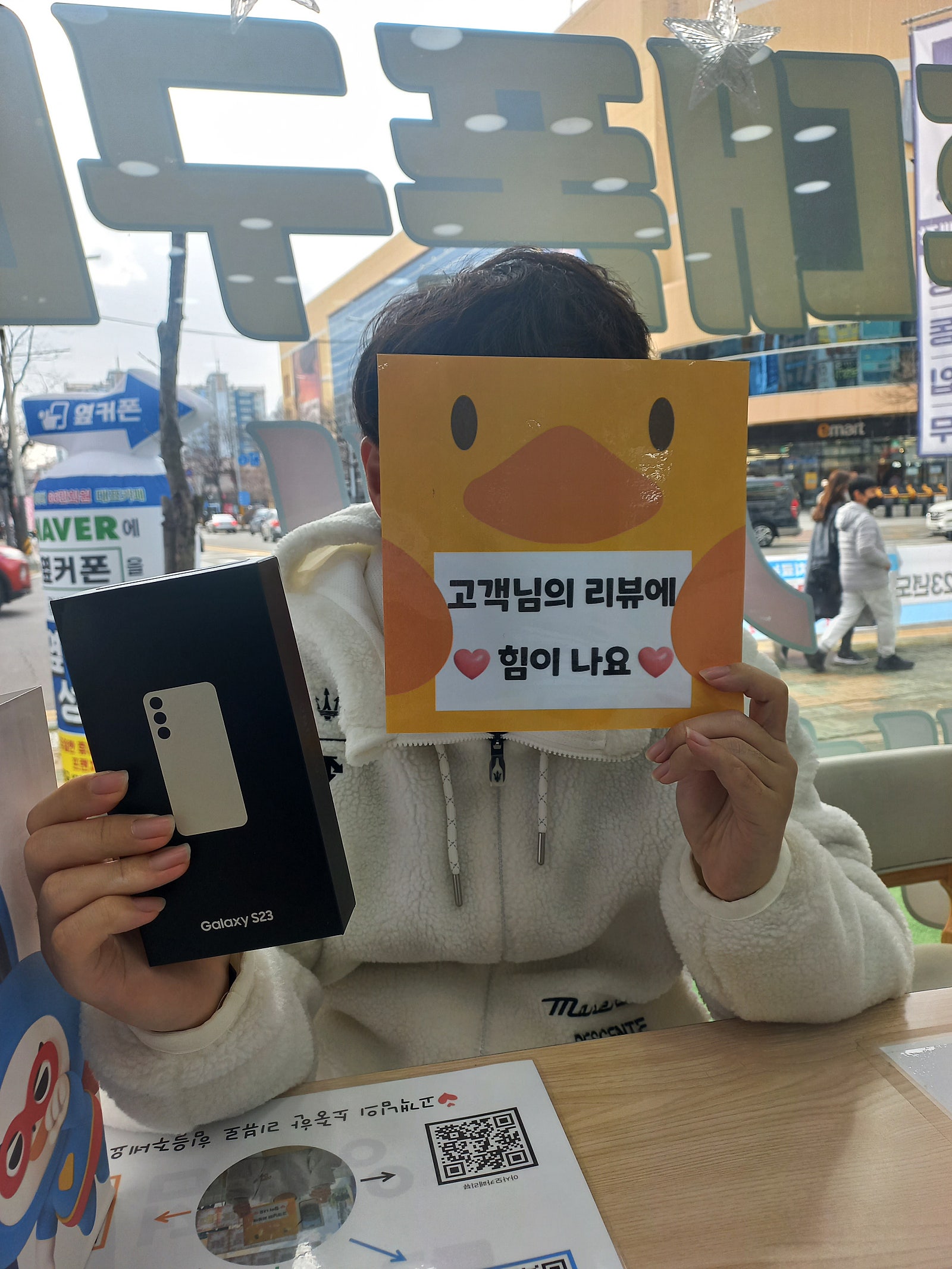 양산 중부동 ㄷㅂㅌ 구매후기