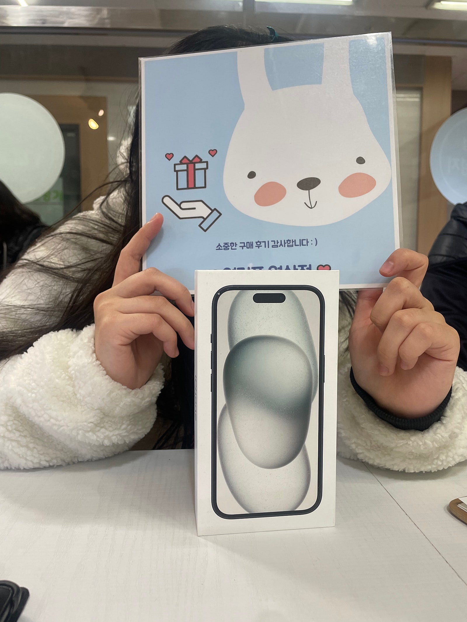 부산 연산동 ㅇㅋㅍㅅㅈㅇㅅㅈ 아이폰15 구매후기-!!