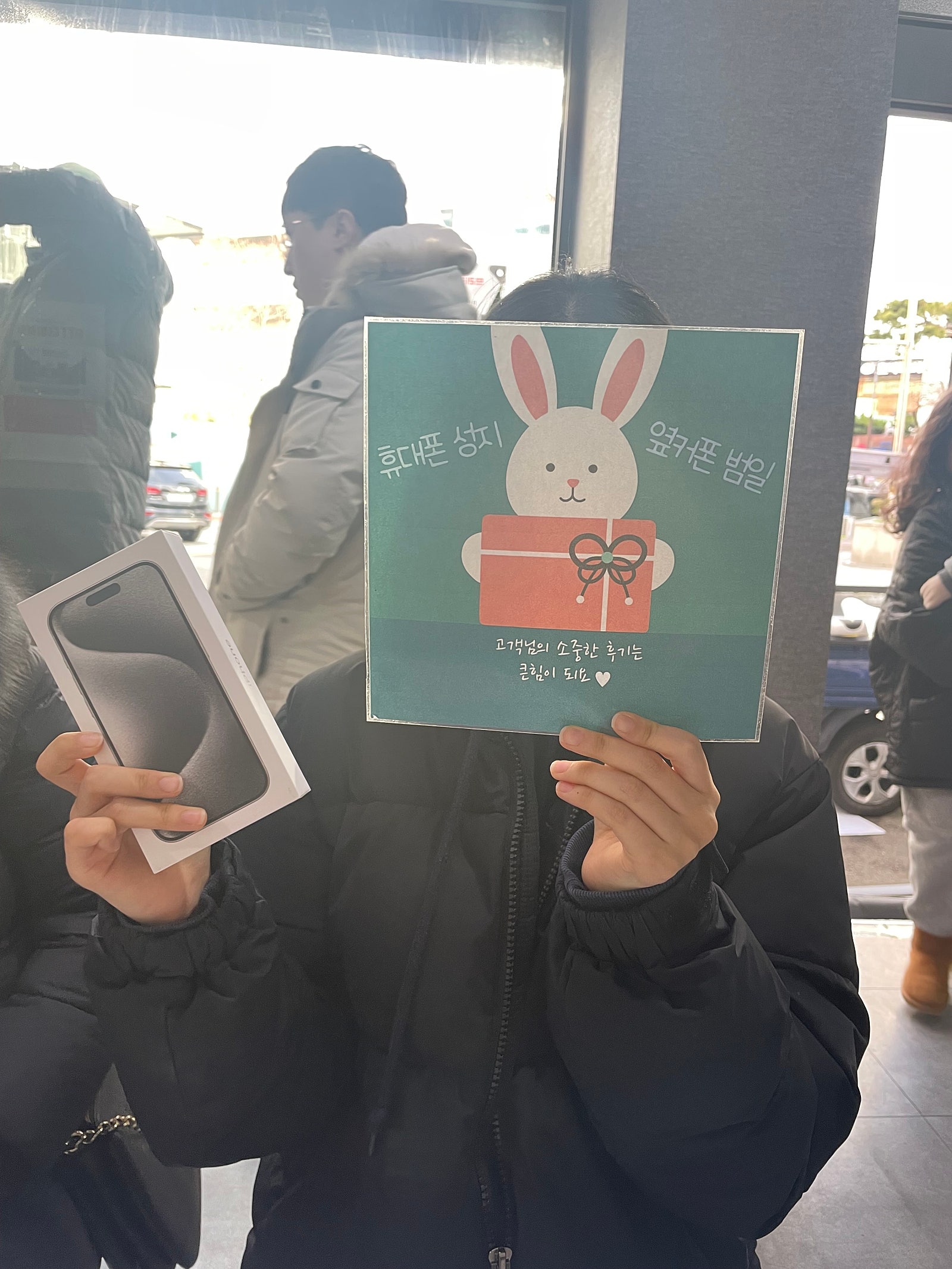 부산 동구 ㅇㅋㅍㅅㅈㅂㅇㅈ 아이폰15pro 구매