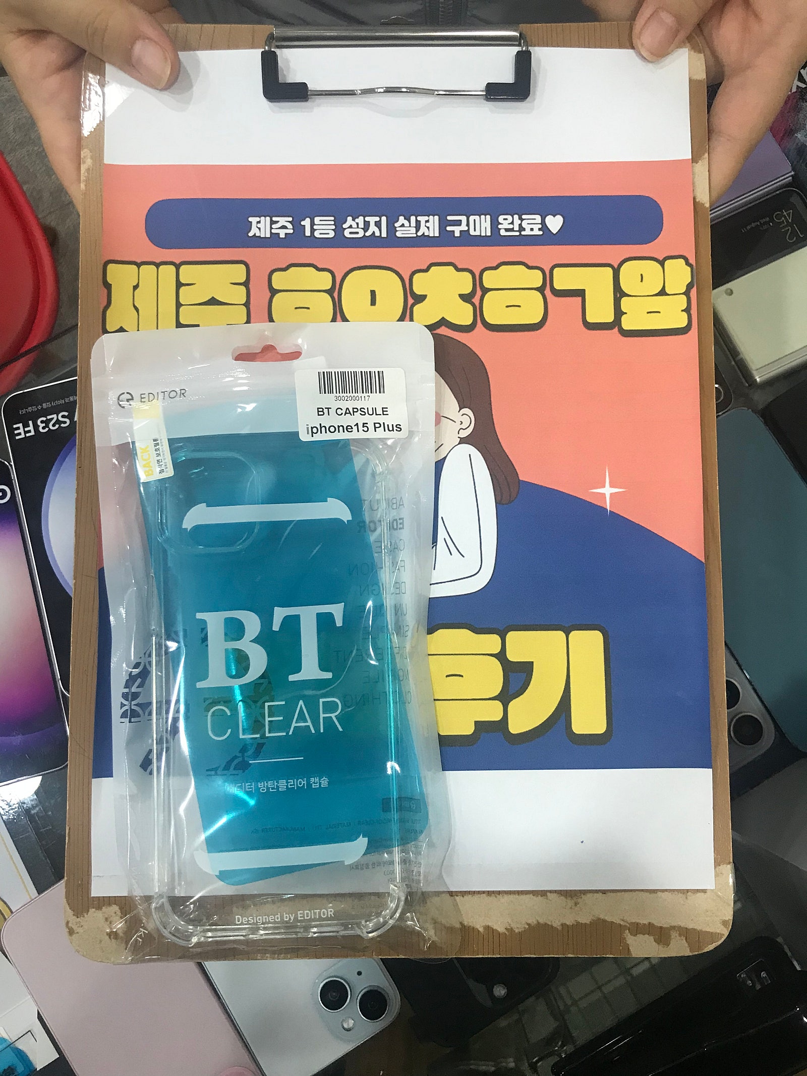 제주 ㅎㅇㅊㅎㄱ 후기