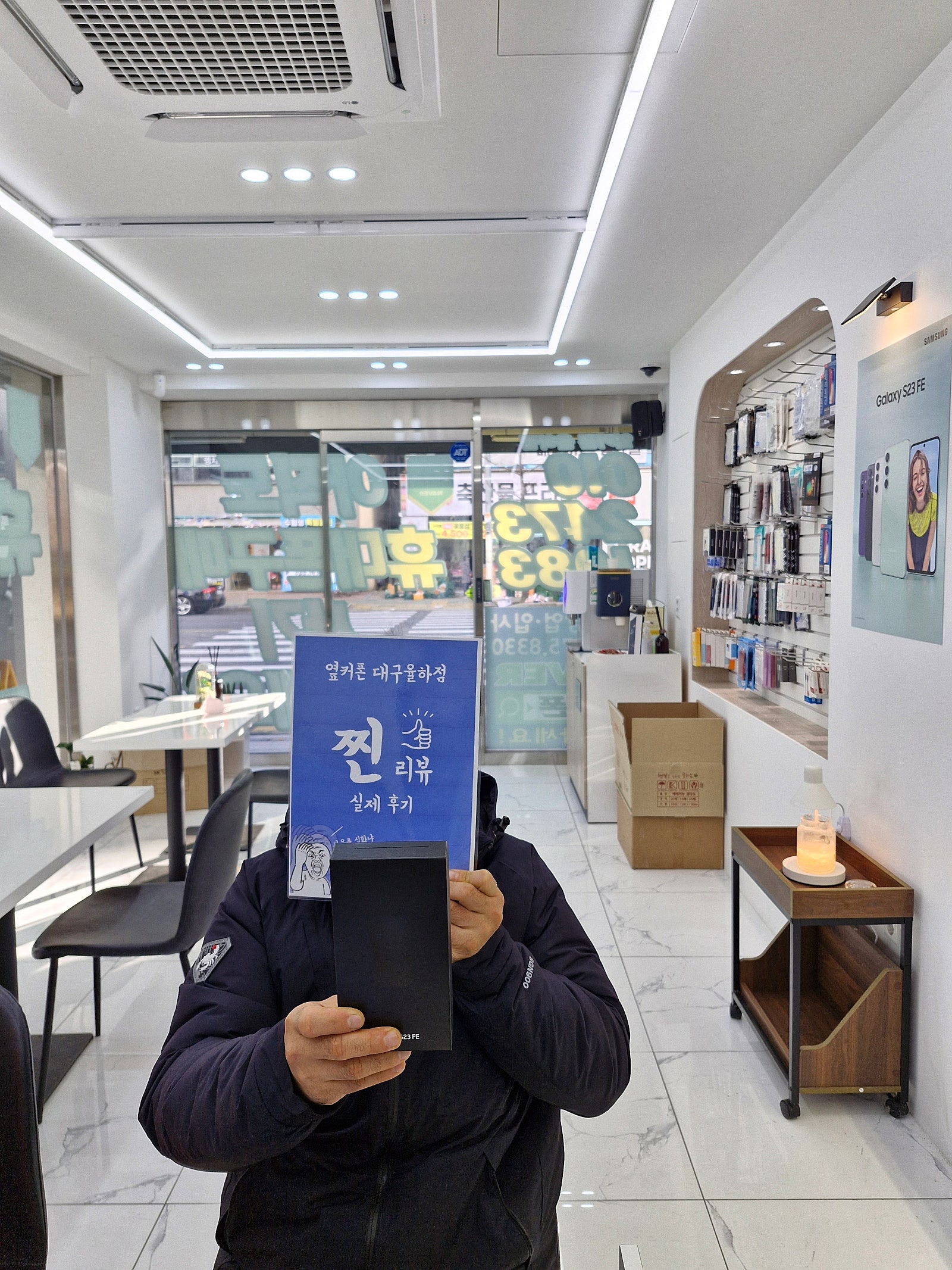 대구 동구 옆커폰 율하점 대박 입니다 ~