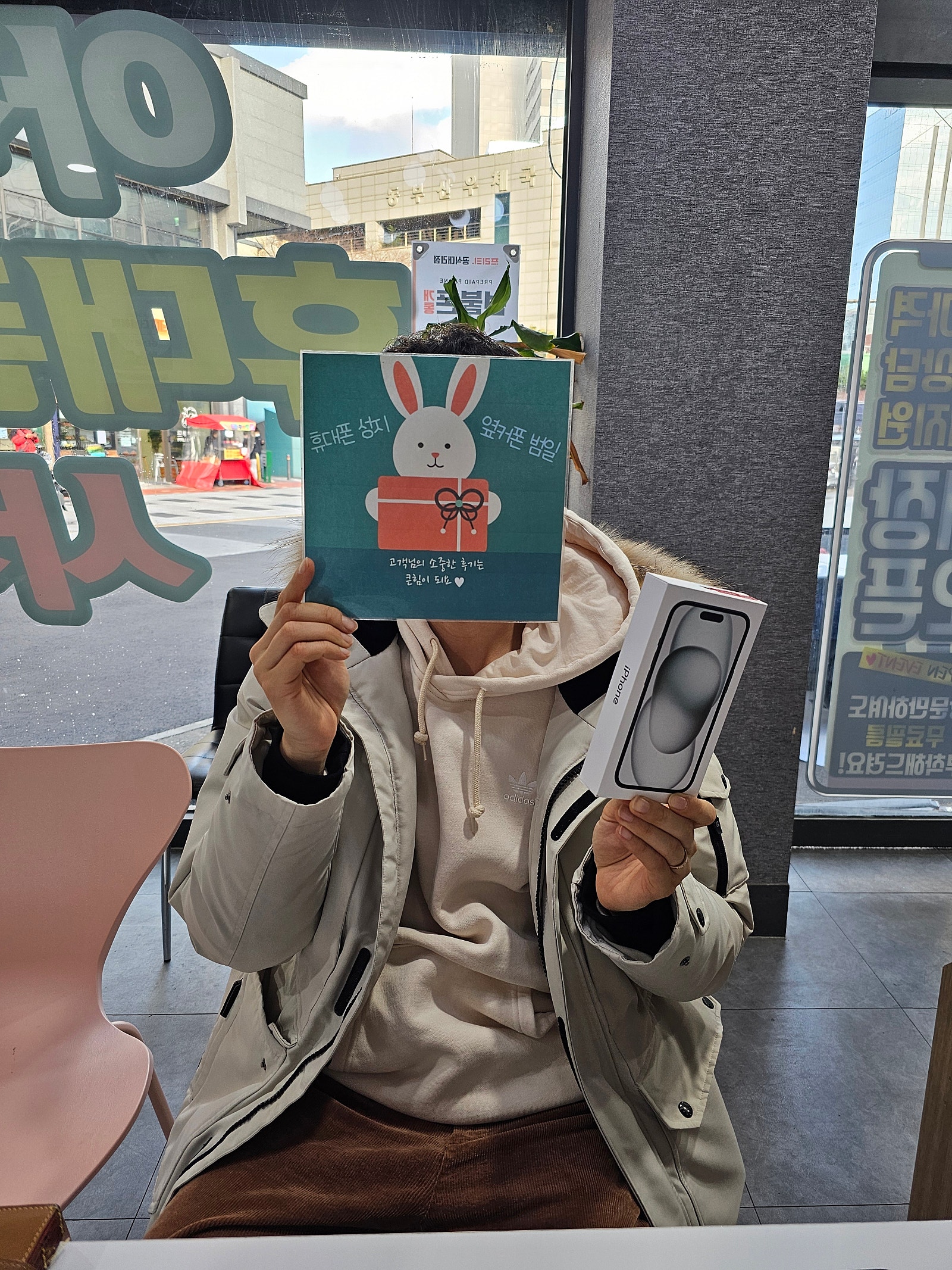 부산 동구 ㅇㅋㅍㅅㅈㅂㅇㅈ 아이폰15블랙 바로 개통요