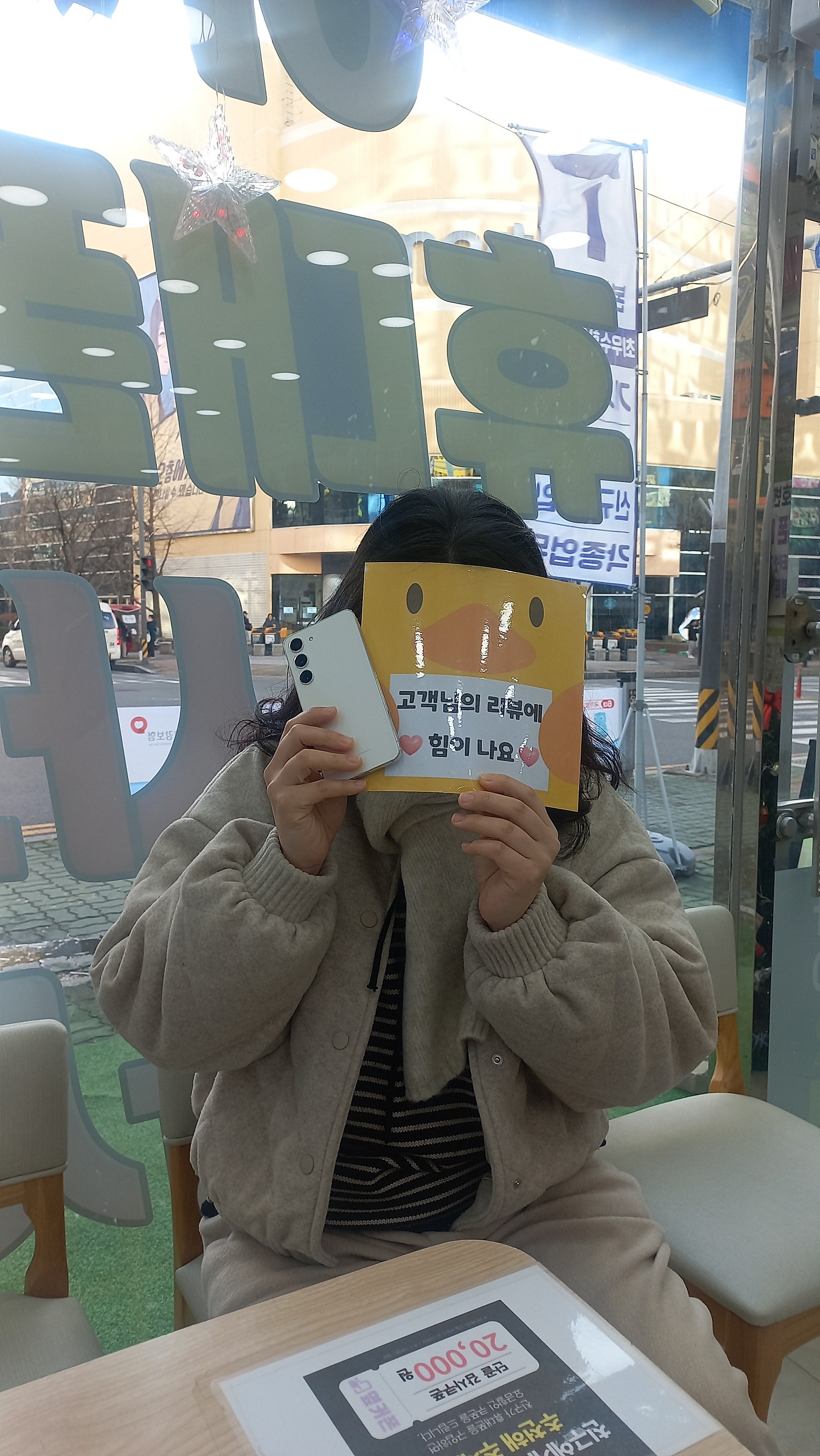 양산ㄷㅂㅌ옆 옆커폰