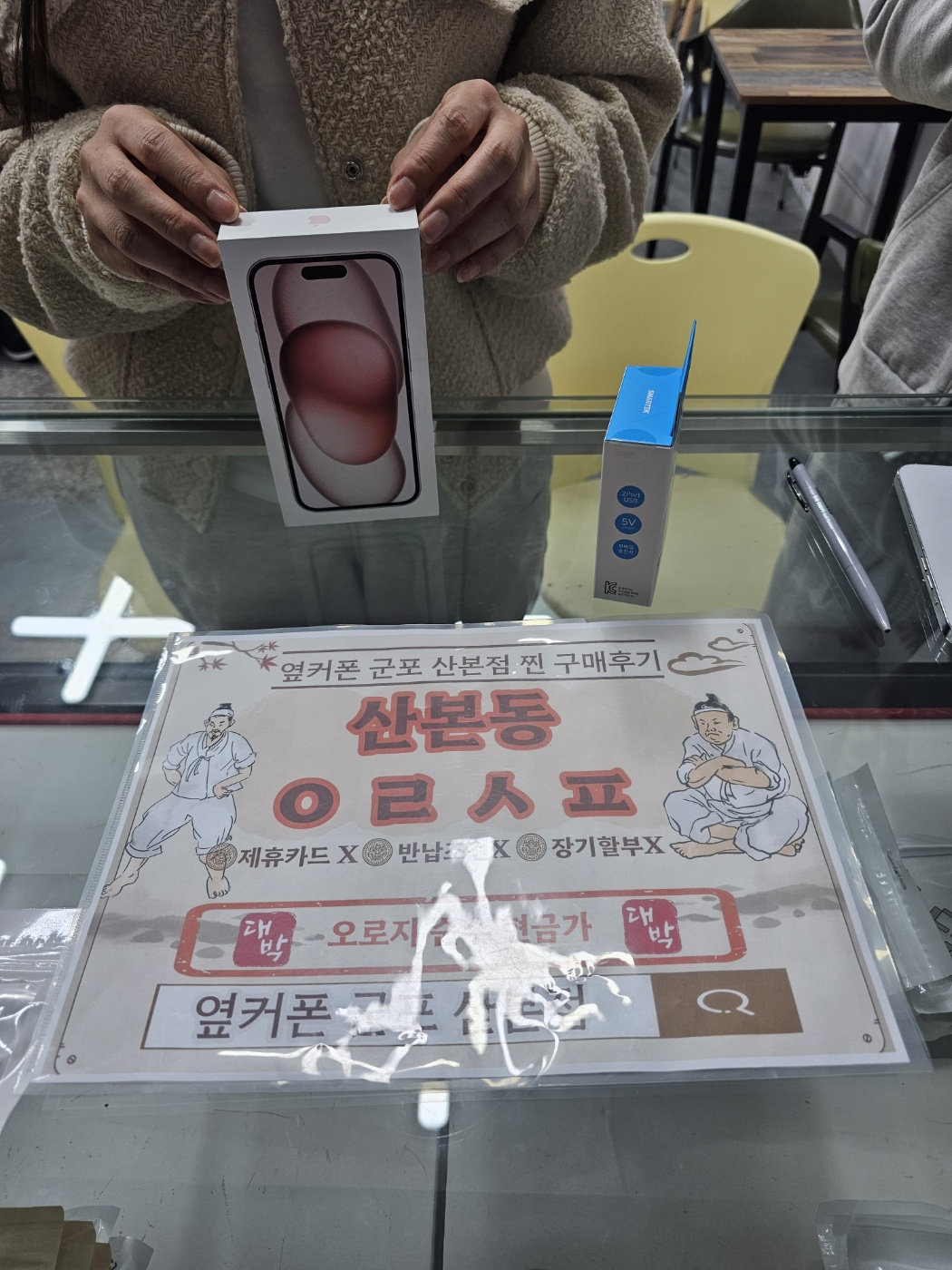 군포 산본동 ㅇㄹㅅㅍ 찐성지 인정합니다
