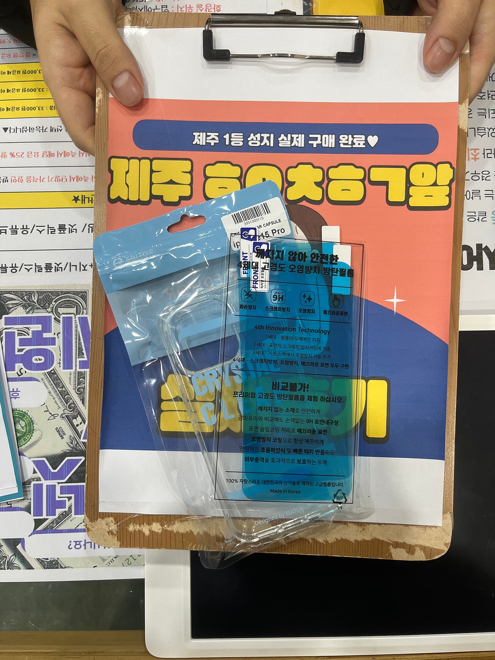 제주 ㅎㅇㅊㅎㄱ