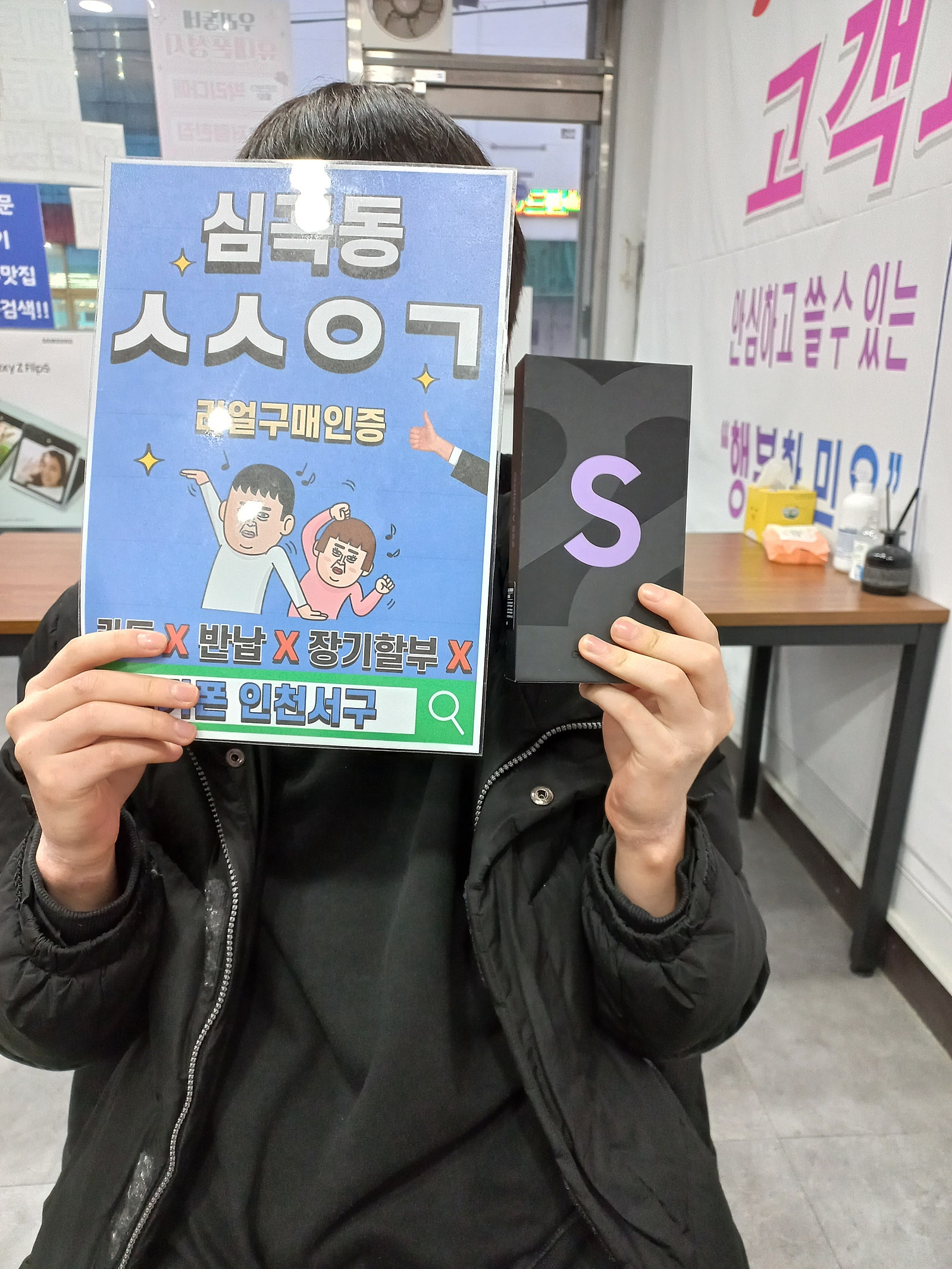 심곡동ㅅㅅㅇㄱ 동네근처라 상담받으러 왔다가