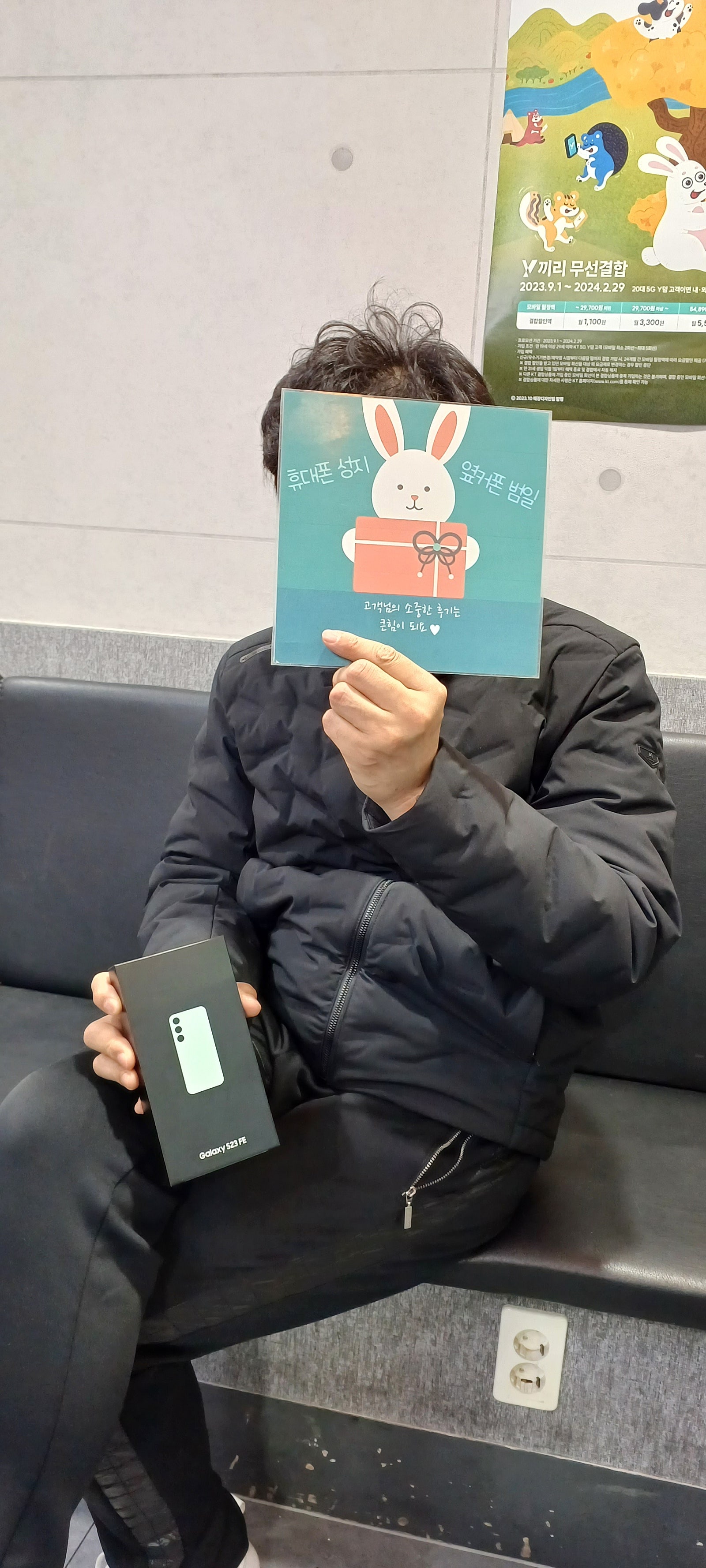 부산 동구 ㅇㅋㅍㅅㅈㅂㅇㅈ s23fe 아들폰