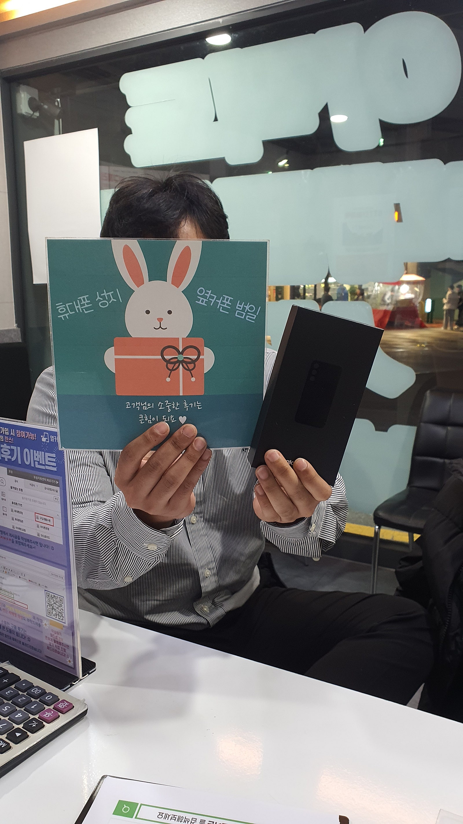 부산 동구 ㅇㅋㅍㅅㅈㅂㅇㅈ 갤23 블랙 get