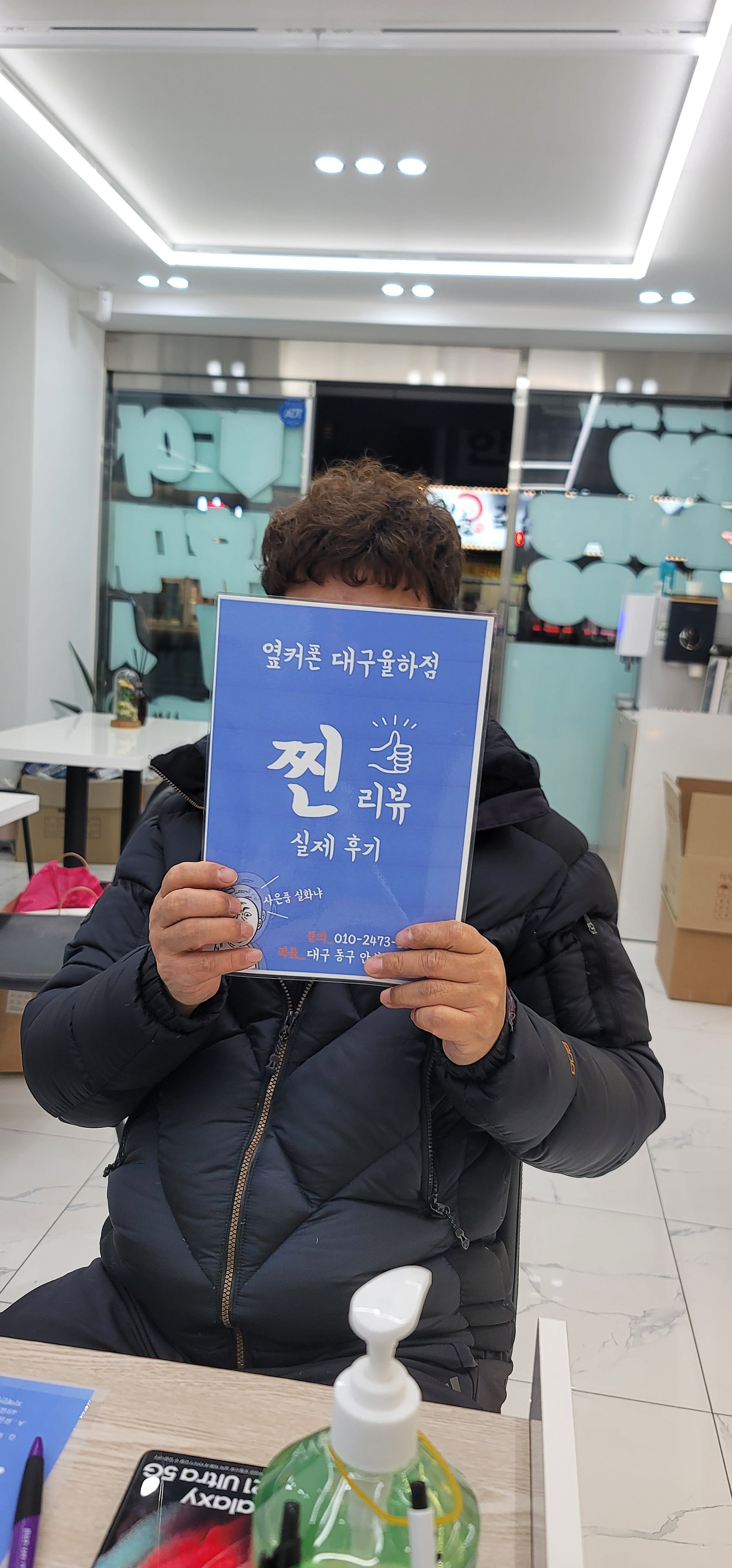 대구 동구 율하동 갤럭시 울트라 저렴하게 바꿨습니다
