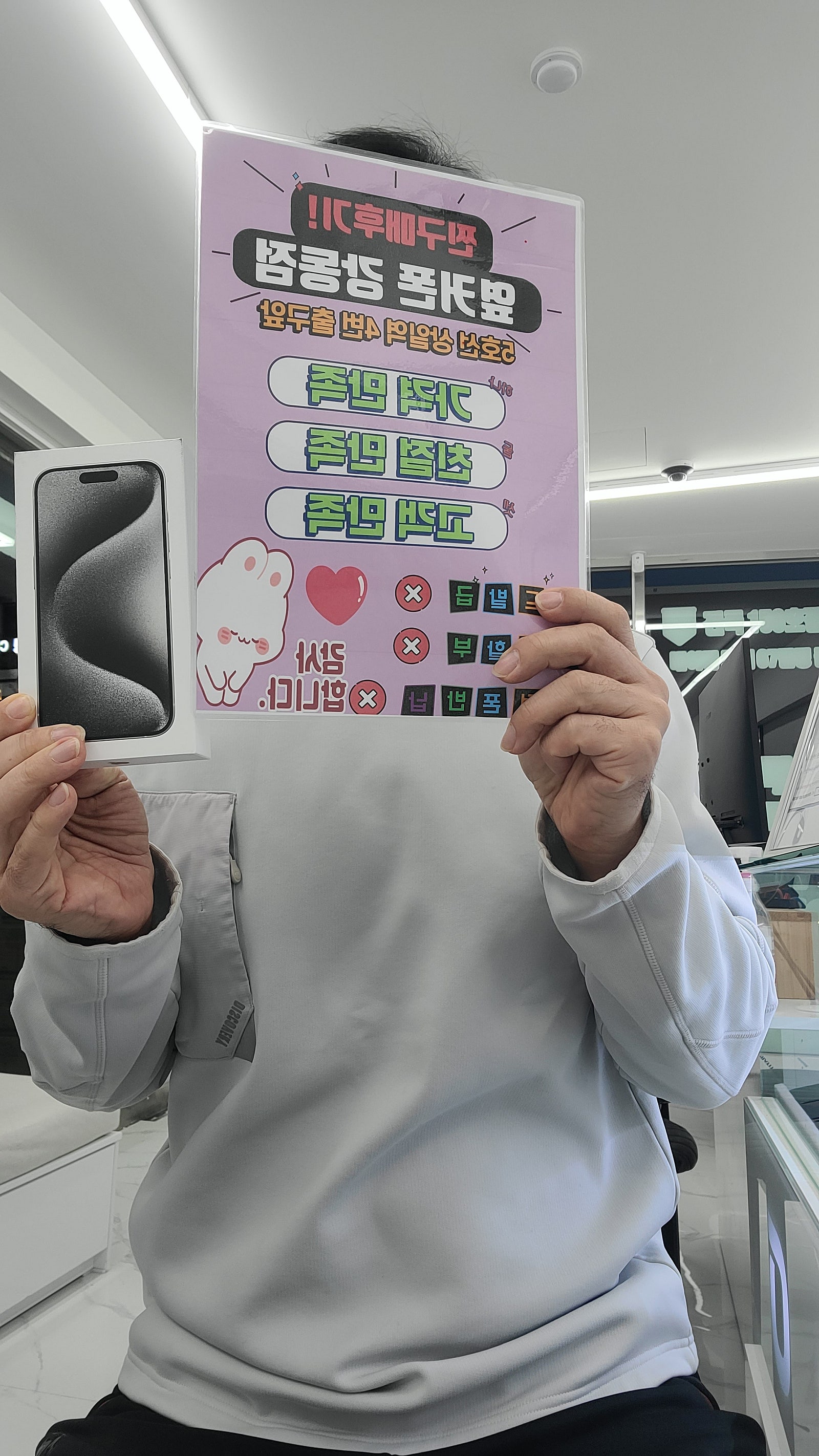 옆커폰 강동점 좋네요