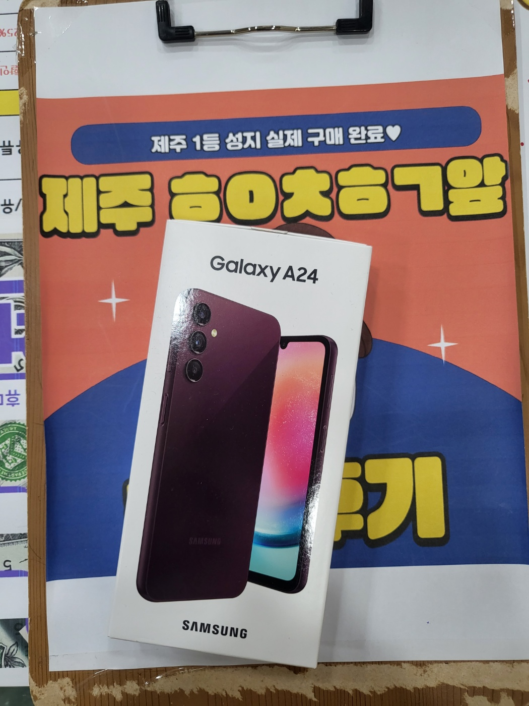 ㅎㅇㅊㅎㄱ 제주