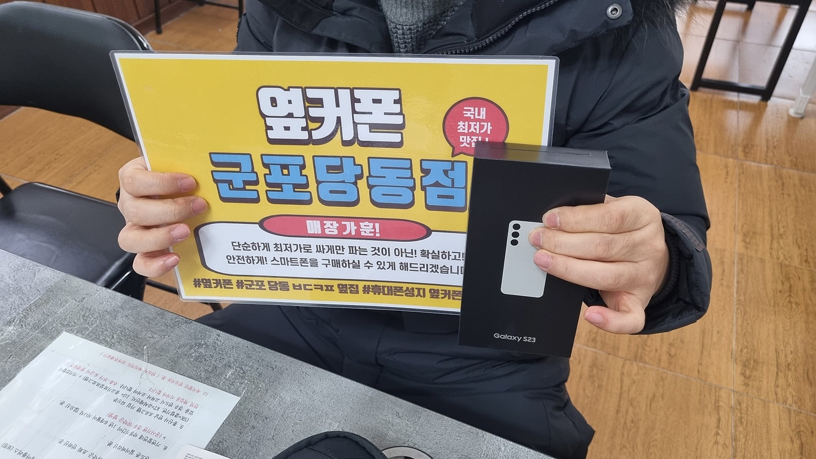 군포 당동 ㅂㄷㅋㅍ 옆집 ㅅㅋㅂㅇ 빵집 후기