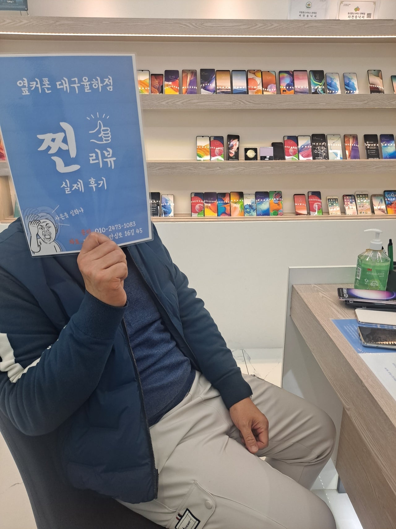 대구 동구 옆커폰 율하동 갤럭시23+구입했어요 이미지 2