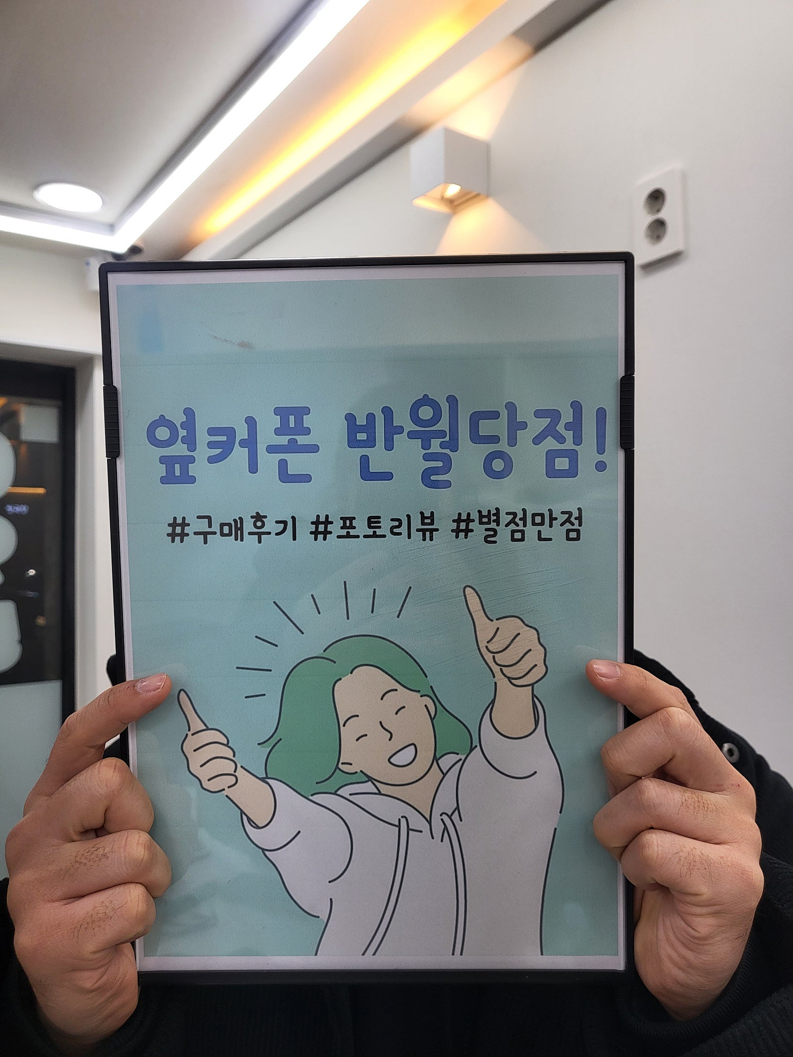 반월당점 동성로 갤럭시23블랙