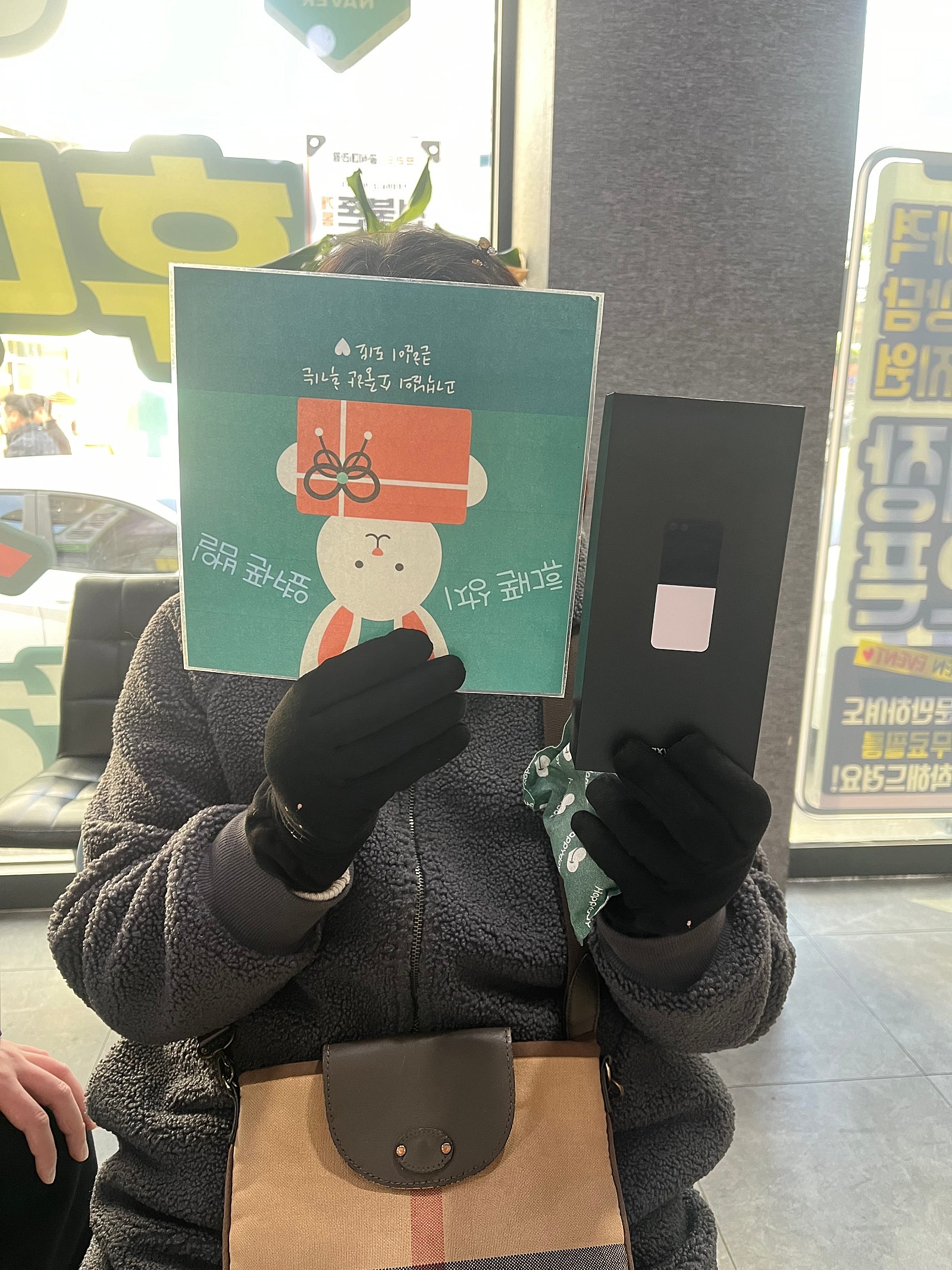 부산동구 ㅇㅋㅍㅅㅈㅂㅇㅈ 플립5바꿔드렸어요
