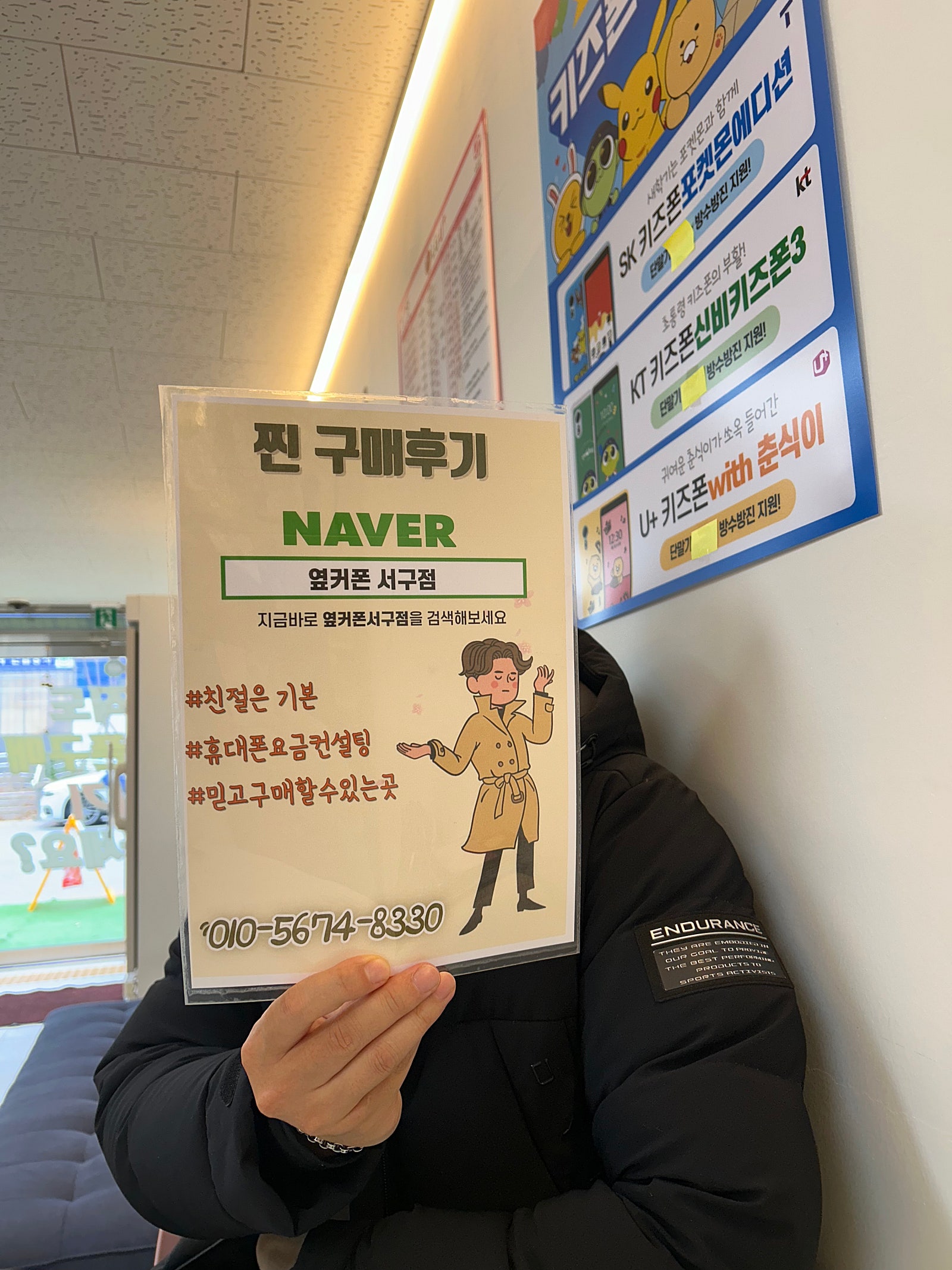 옆커폰서구 아이폰15프로맥스 싸게샀어용