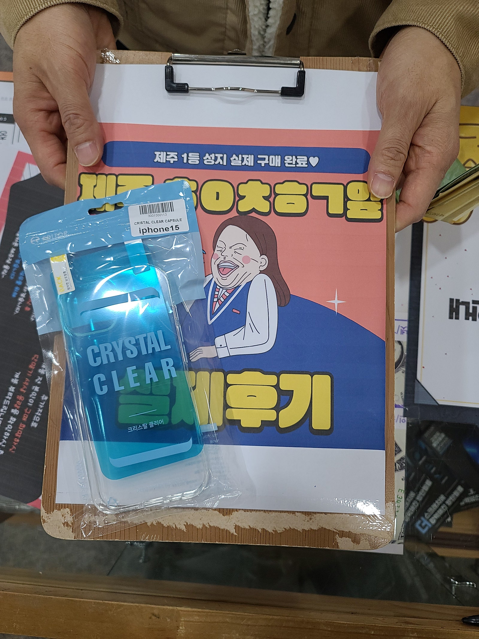 옆커폰 제주점 구매후기