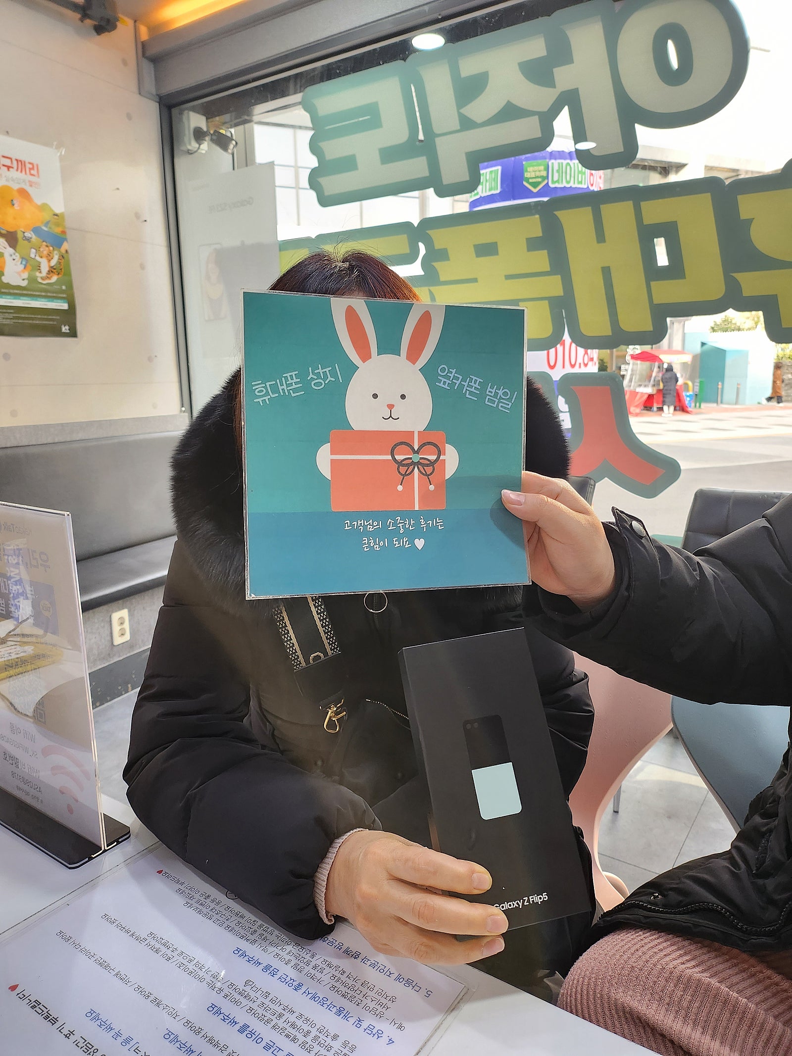 부산동구 ㅇㅋㅍㅂㅇㅈ 플립5 빠르게 했어요