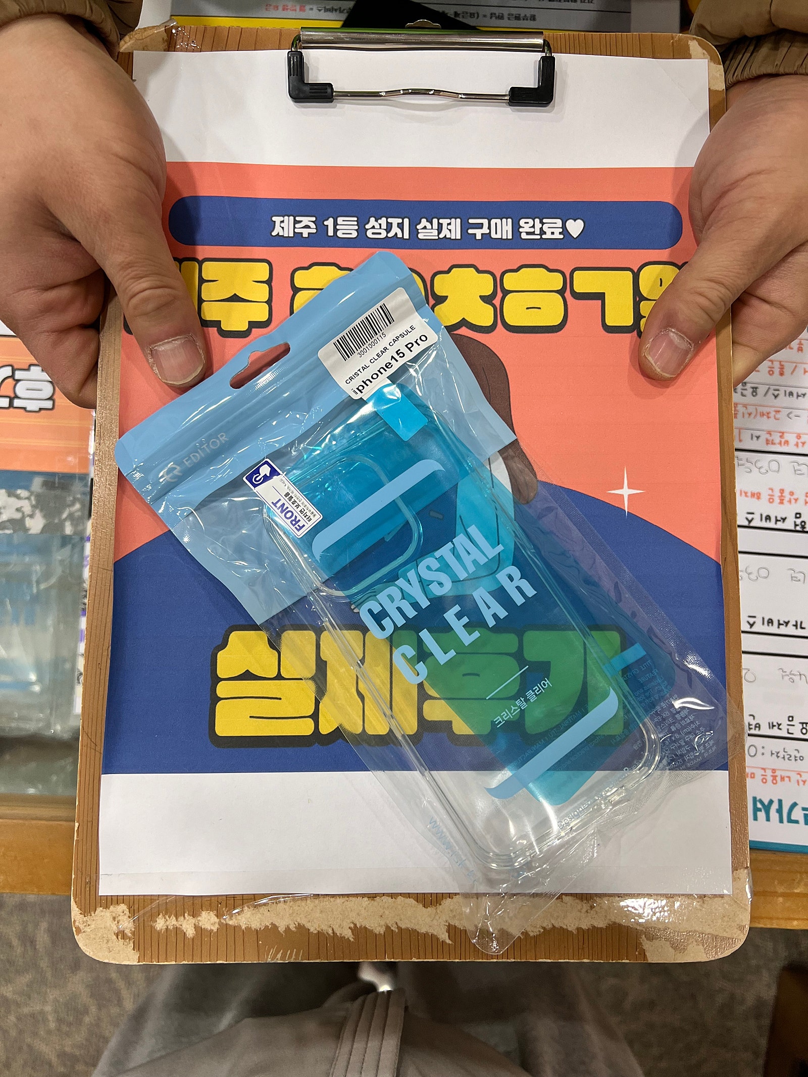 구제주 ㅎㅇㅊㅎㄱ 후기