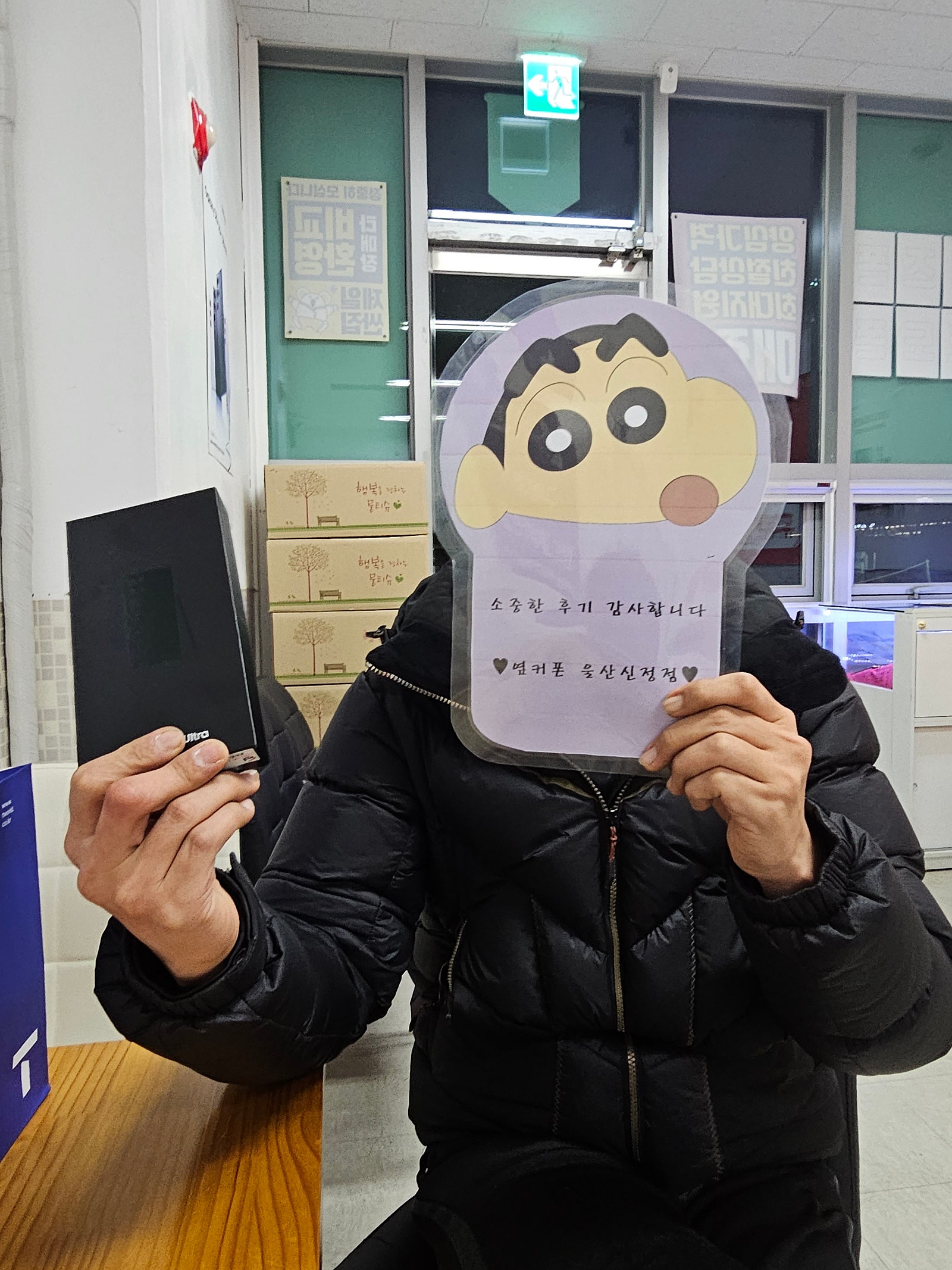 울산 남구 ㅇㅋㅍㅅㅈㅅㅈㅈ