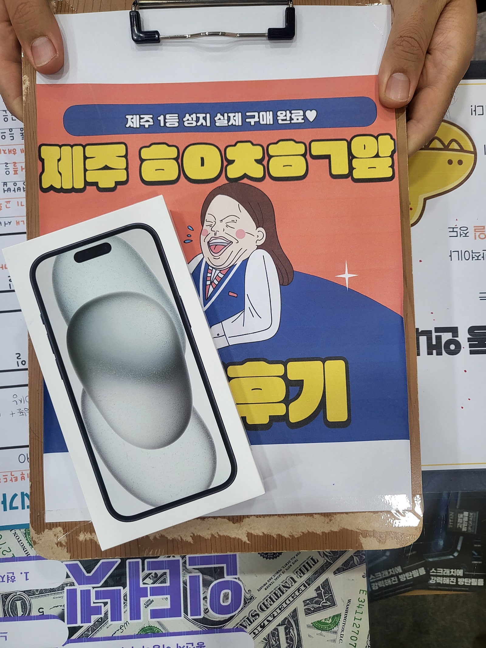 구제주 ㅎㅇㅊㅎㄱ후기