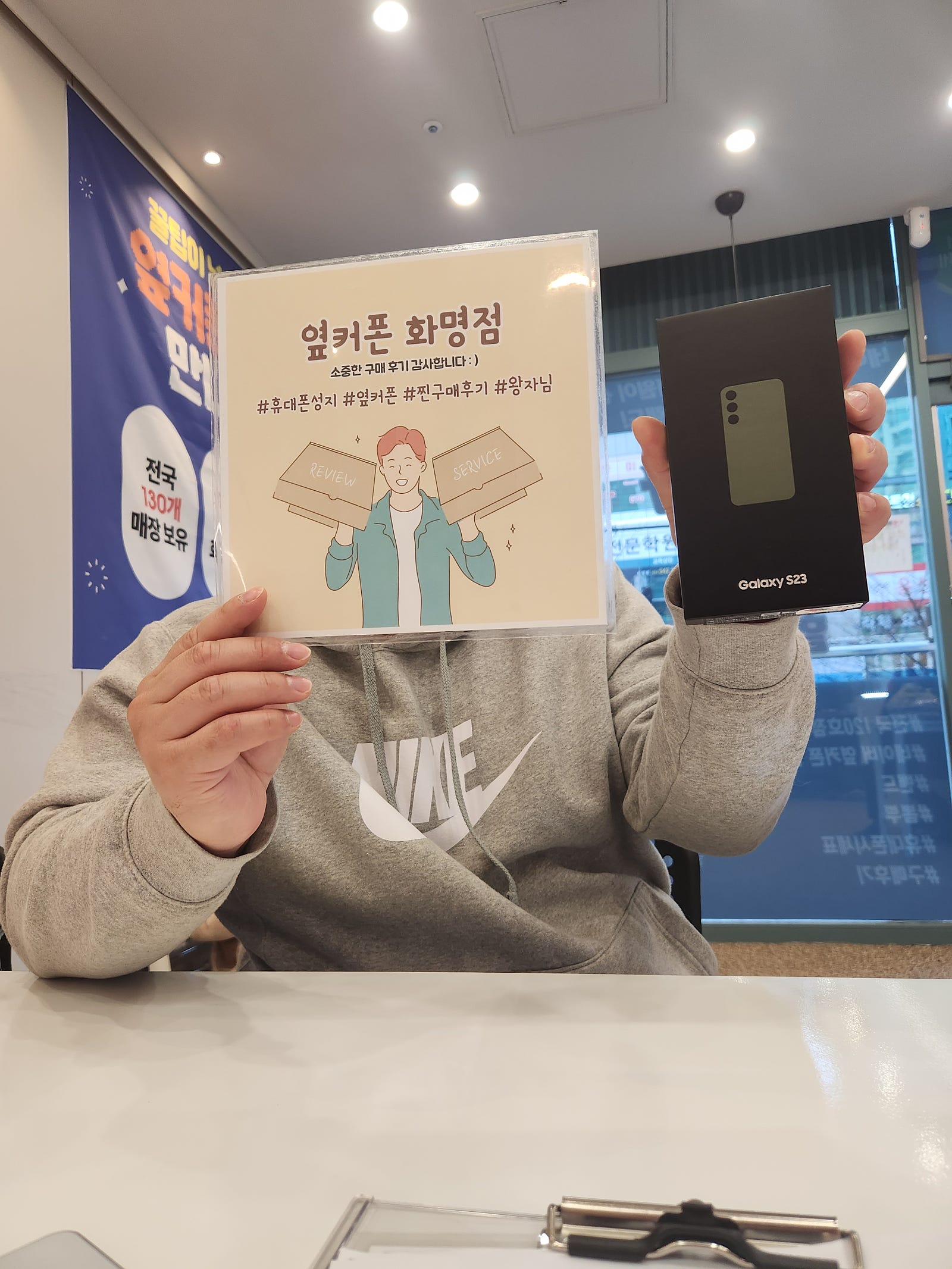 부산 북구 화명동 ㅇㅋㅍㅅㅈㅎㅁㅈ s23구매후기