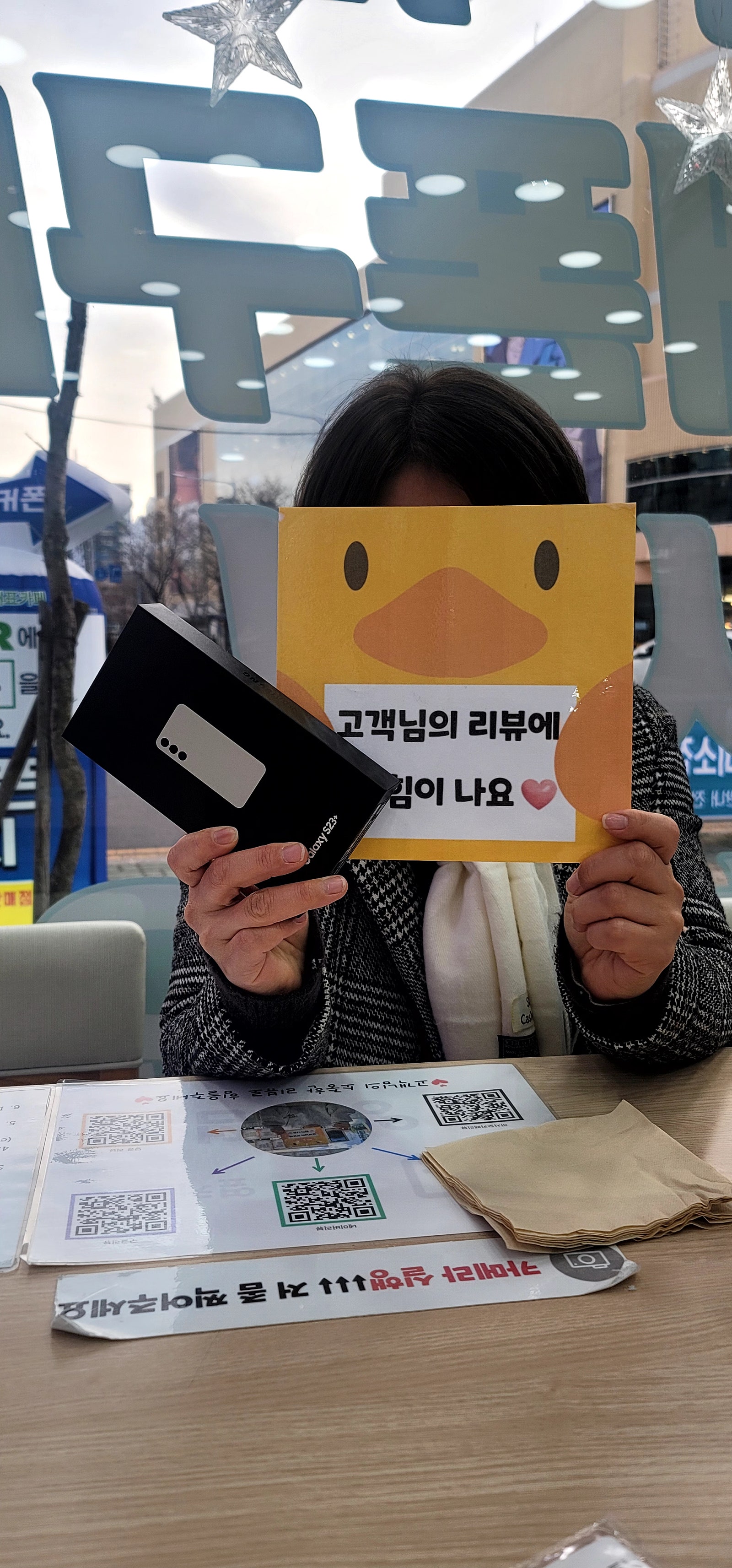 양산 중부동 ㄷㅂㅌ 구매후기