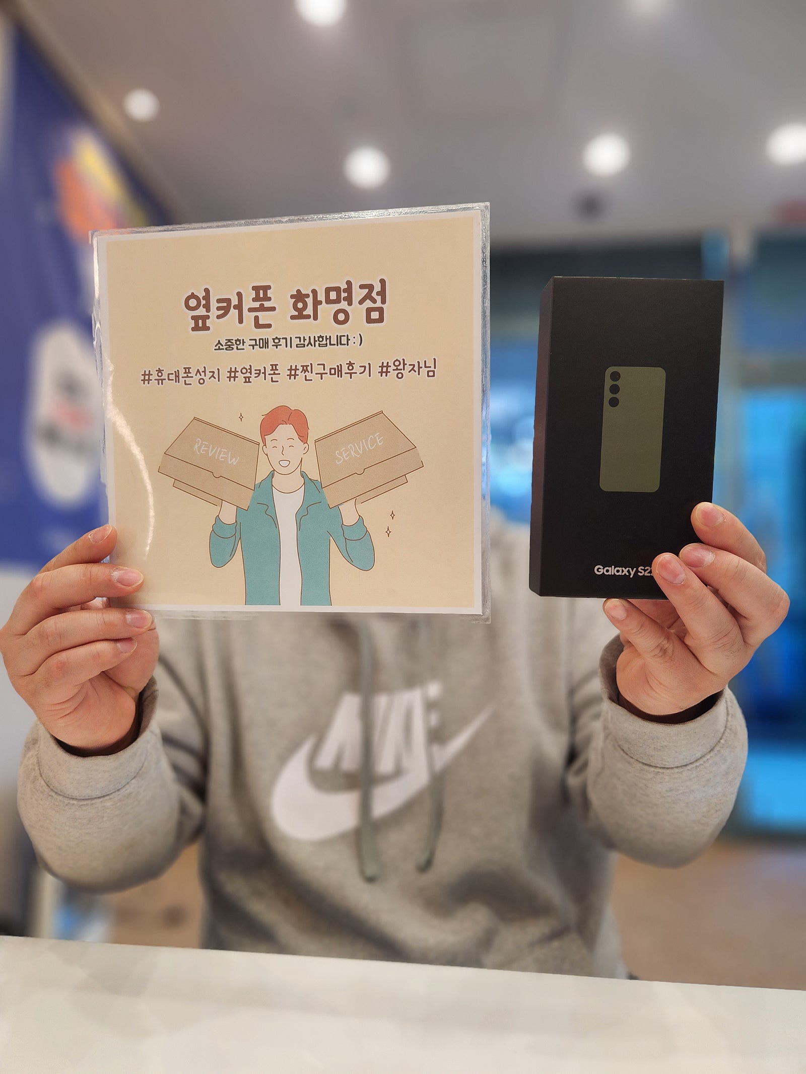 부산 북구 ㅇㅋㅍㅅㅈㅎㅁㅈ s23구매후기