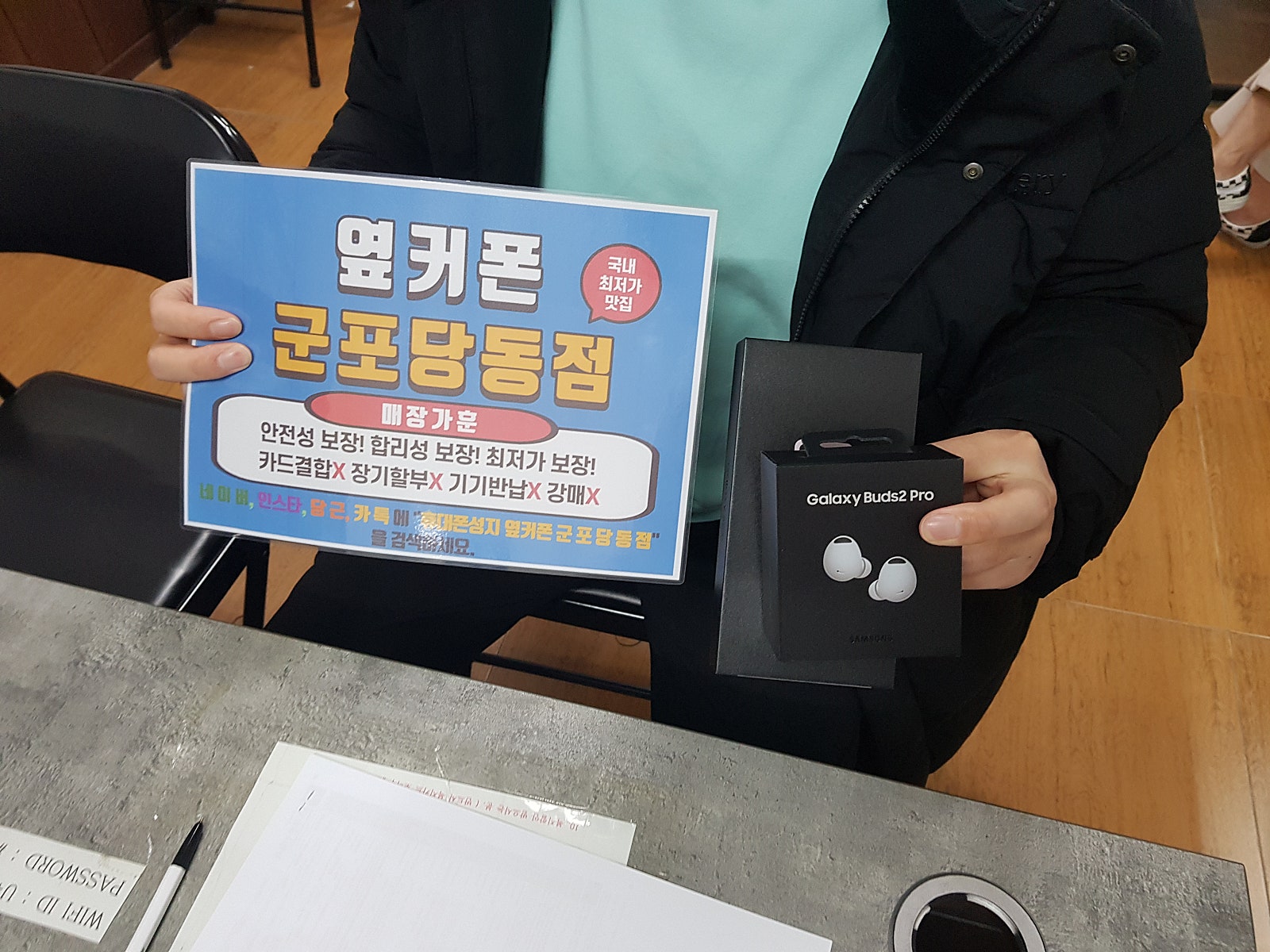 ㅋㅌㄱㅂs23플러스 버즈랑같이 잘개통했습니다