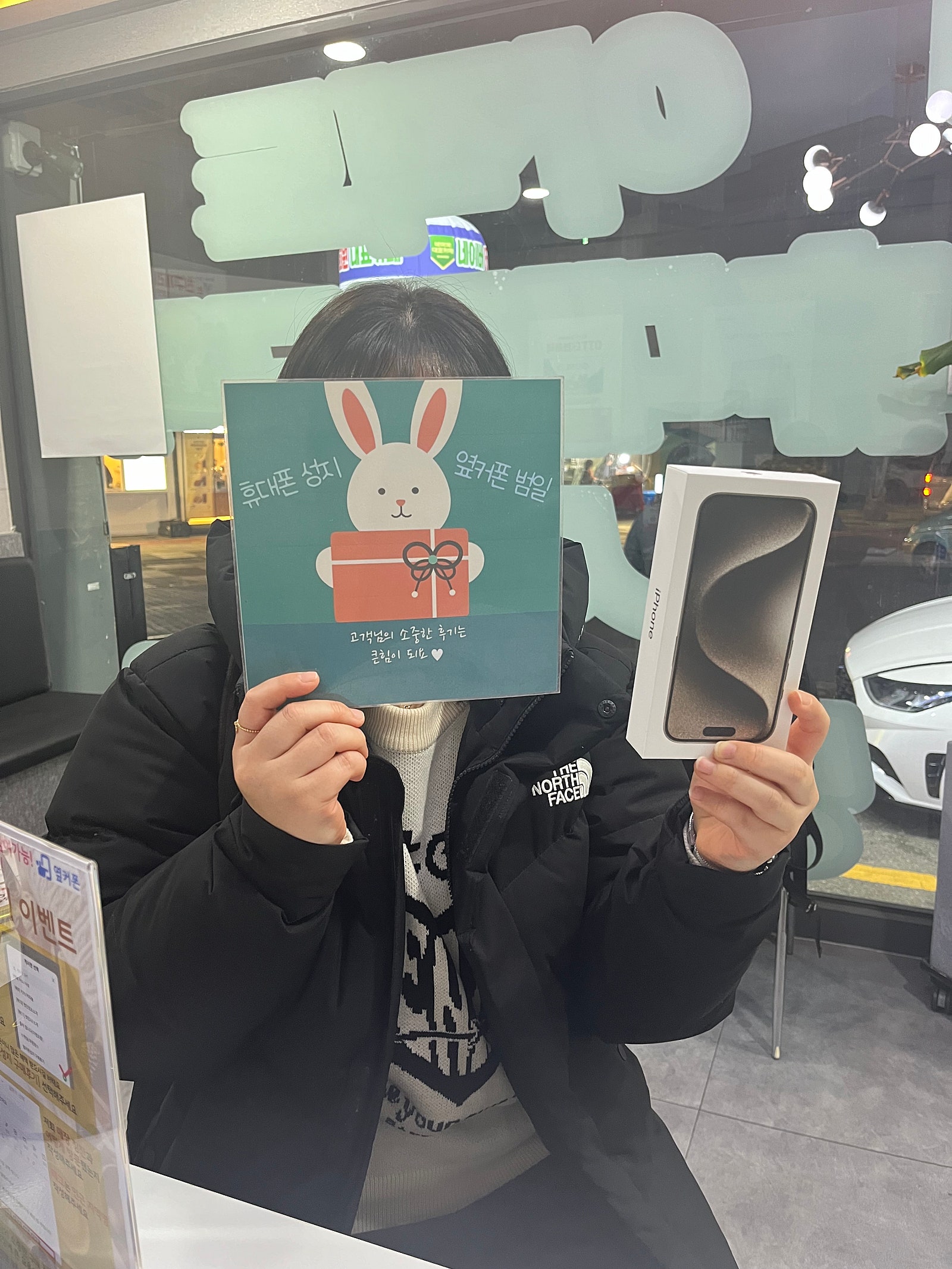 부산 동구 ㅇㅋㅍㅅㅈㅂㅇㅈ 아이폰15 프로. 여기가 성지네요