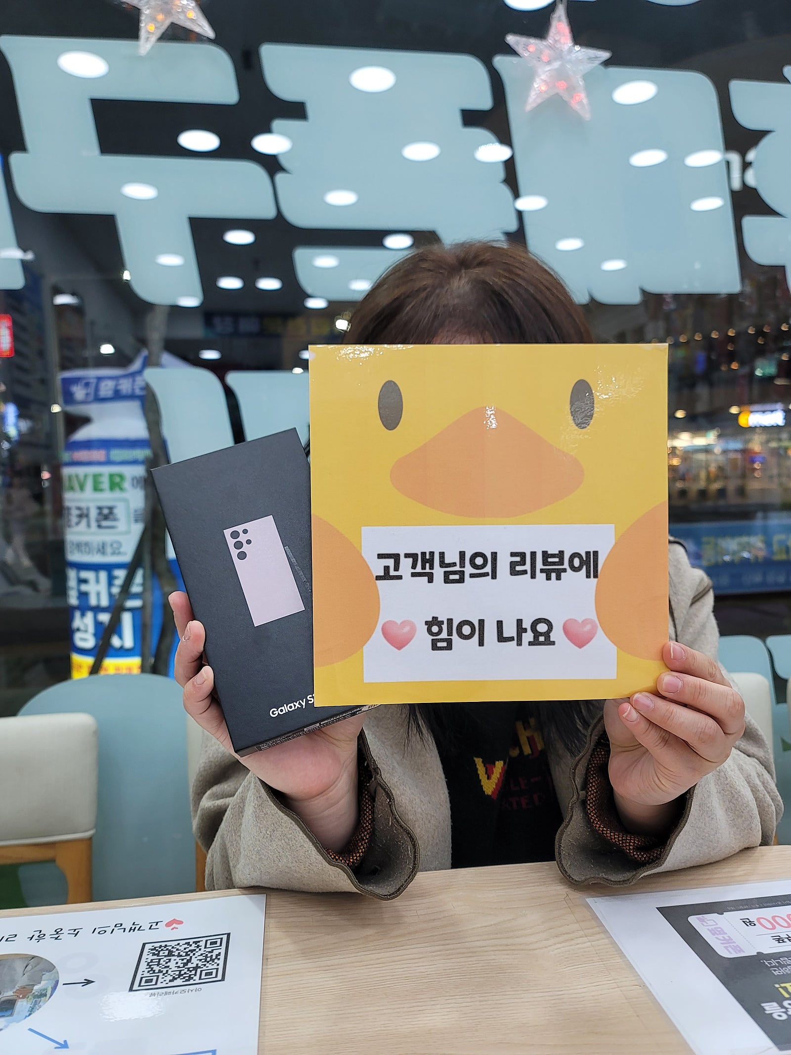 양산 중부동 ㄷㅂㅌ s23 울트라 후기