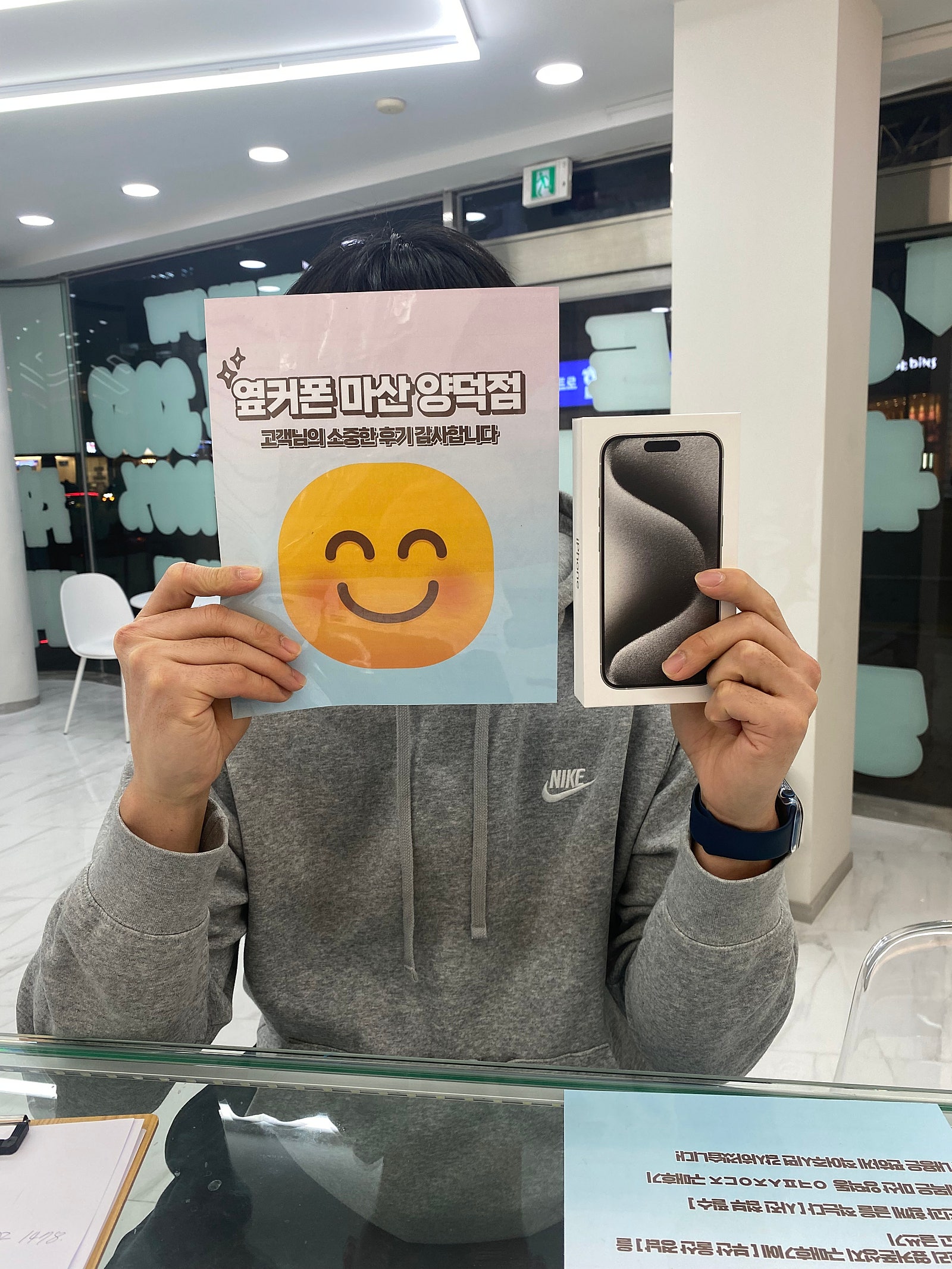 마산 양덕동 ㅇㅋㅍㅅㅈㅇㄷㅈ 구매후기