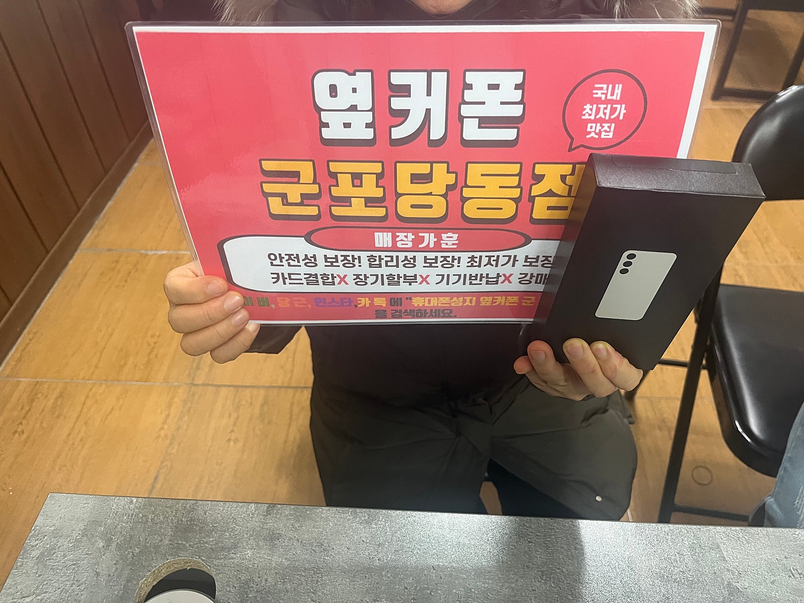 ㅋㅌㄱㅂ s23 대란가로 오늘 잘개통하고 갑니다!!