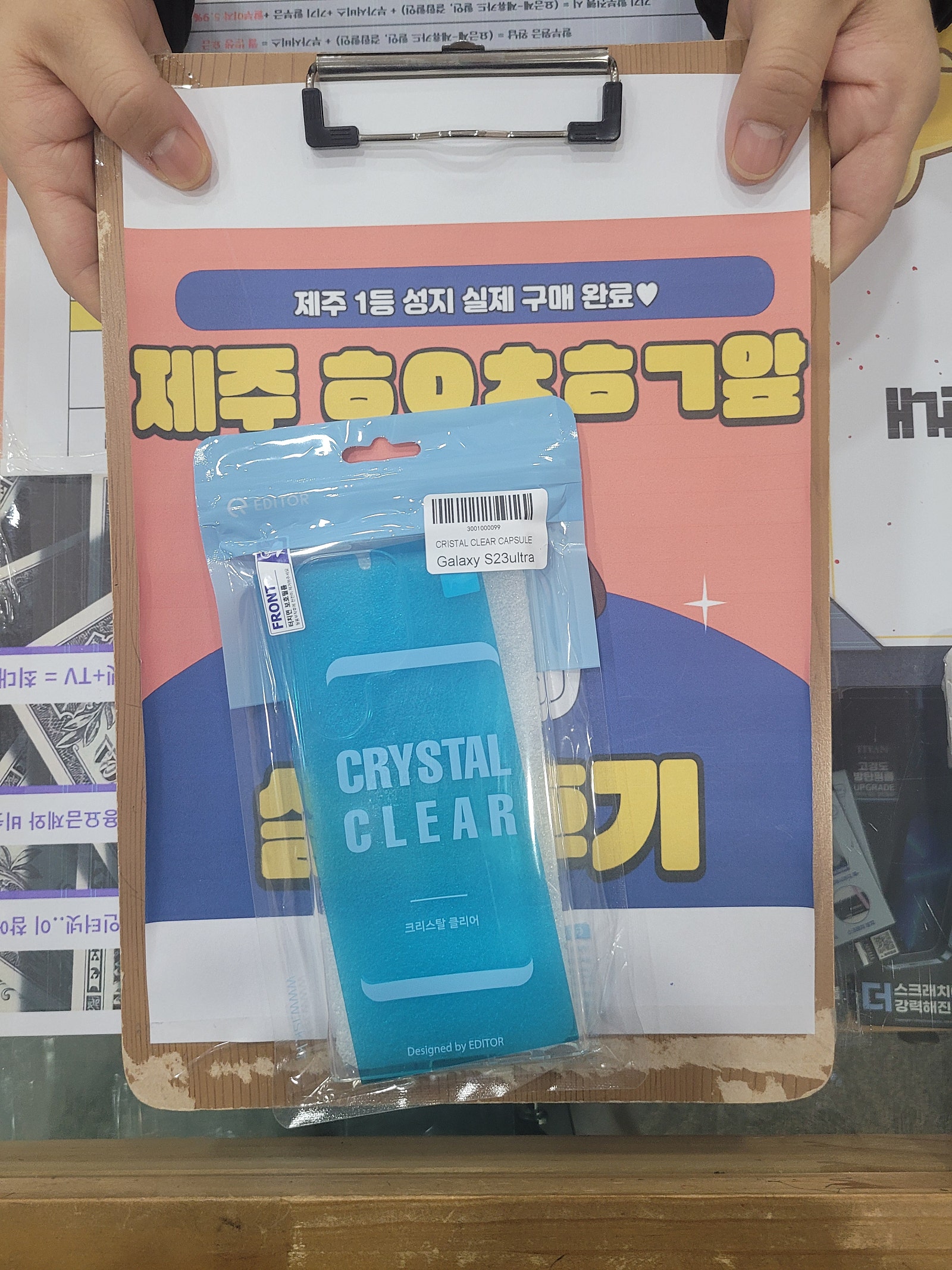 구제주 후기
