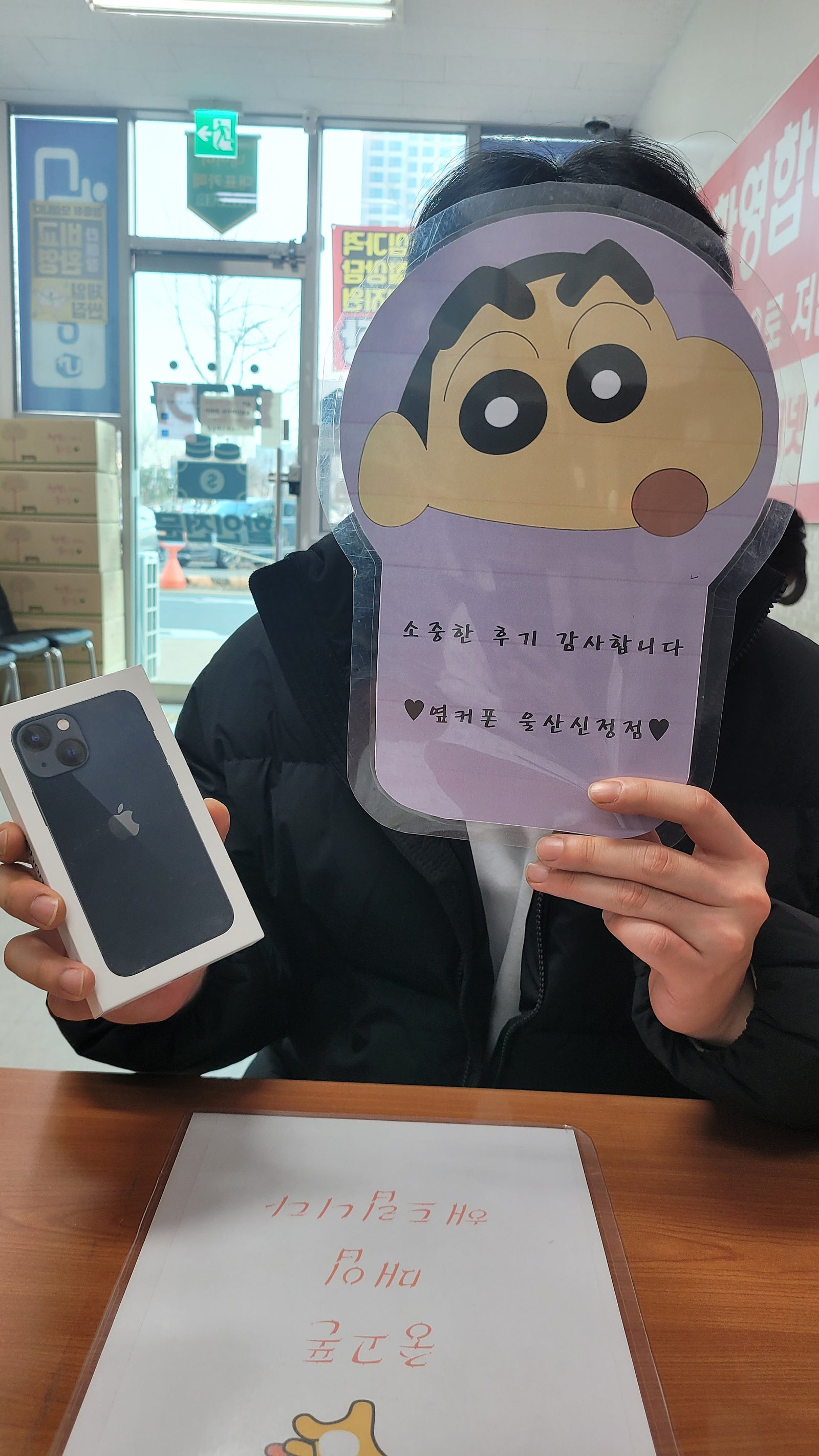 울산 신정점 아이폰13미니 엄청 싸네요 ㅇㅋㅍㅅㅈㅇㅅㅅㅈㅈ