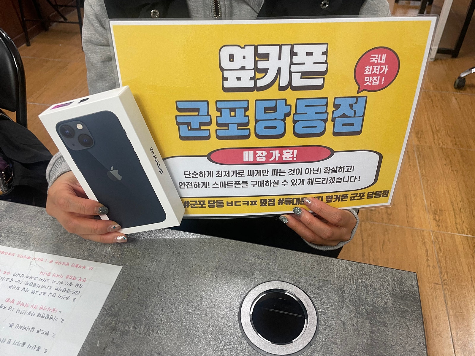 군 포 당 동 ㅂㄷㅋㅍ 아이폰13미니 후기!!!