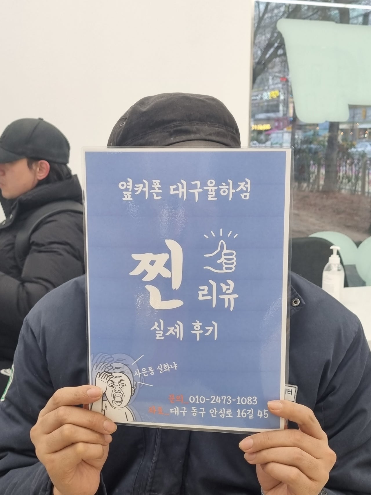 대구 동구 율하동에서 아이폰15프로 구매했어요ㅎ