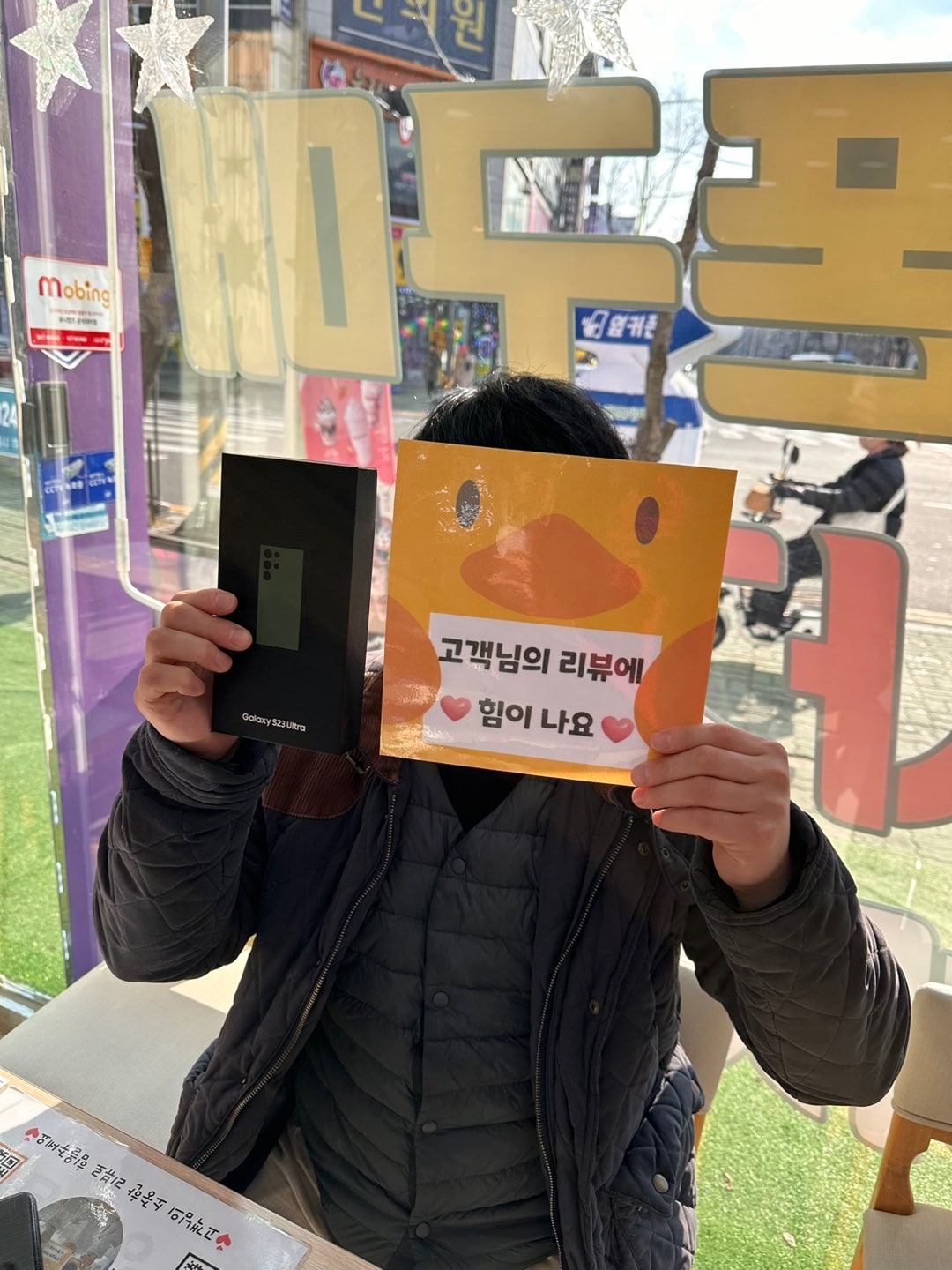 양산ㄷㅂㅌ옆 옆커폰