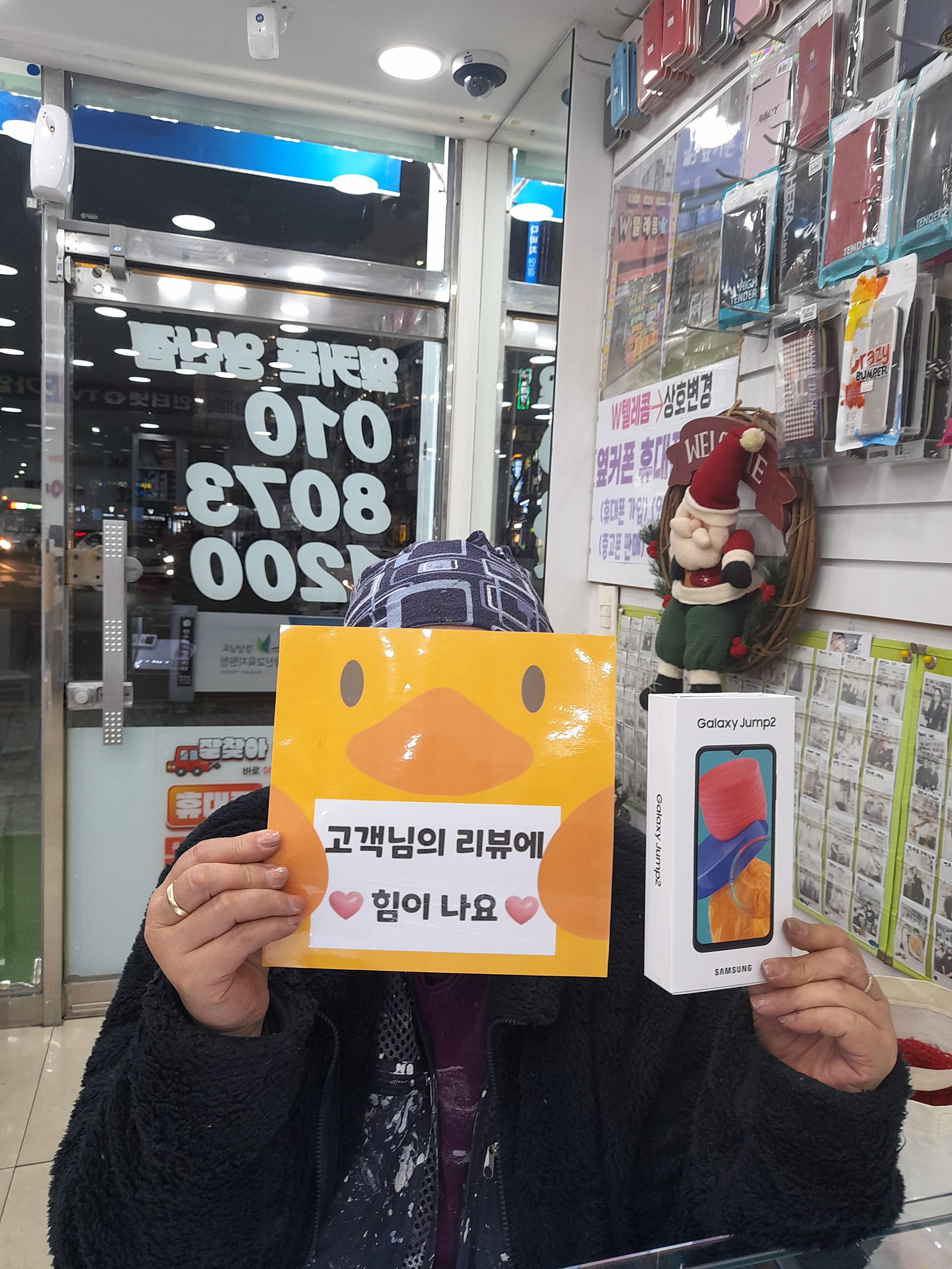 경남 양산시 ㄷㅂㅌ옆 구매후기