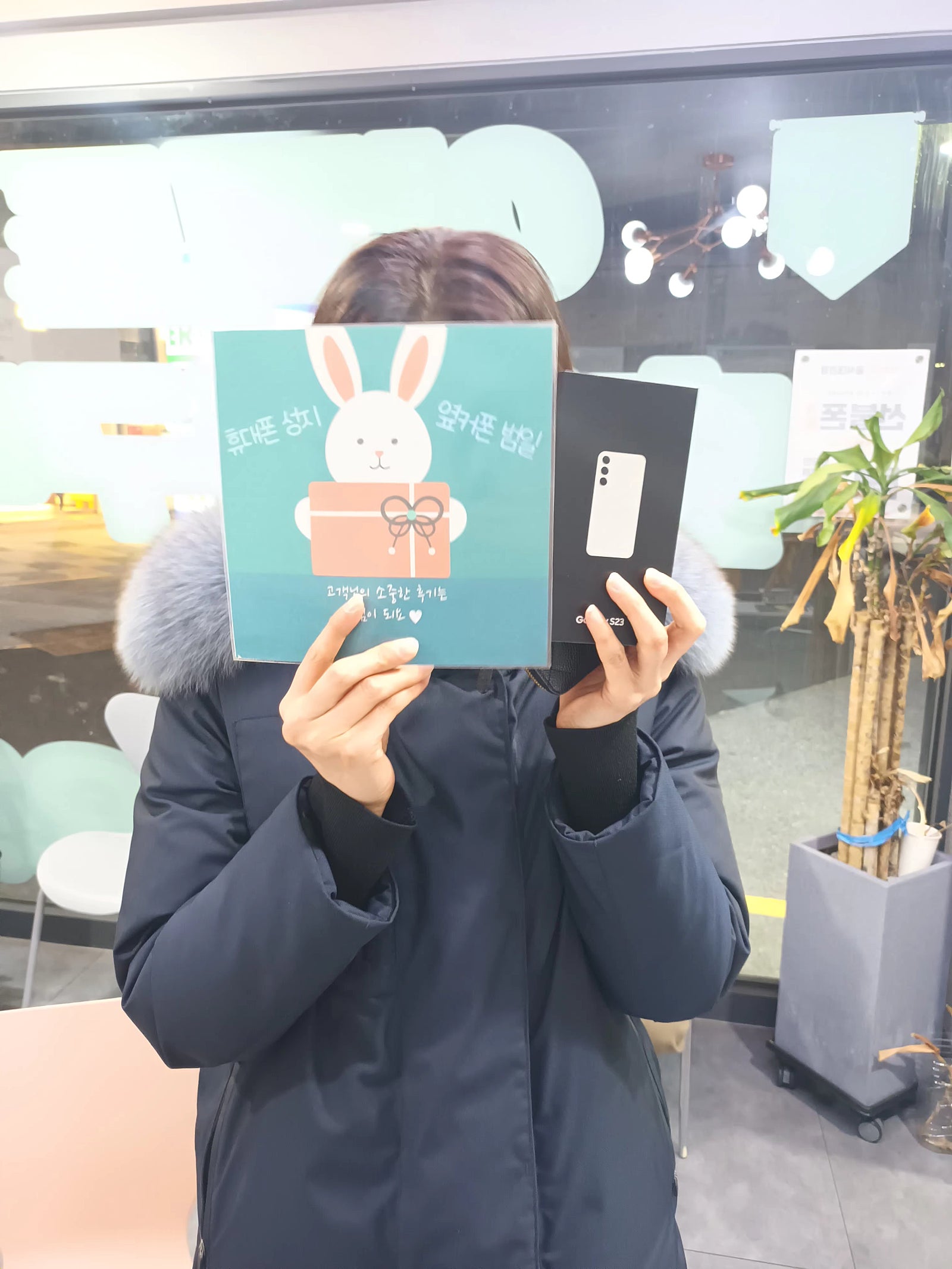 부산 동구 ㅇㅋㅍㅅㅈㅂㅇㅈ 갤럭시s23 잘 사고가요
