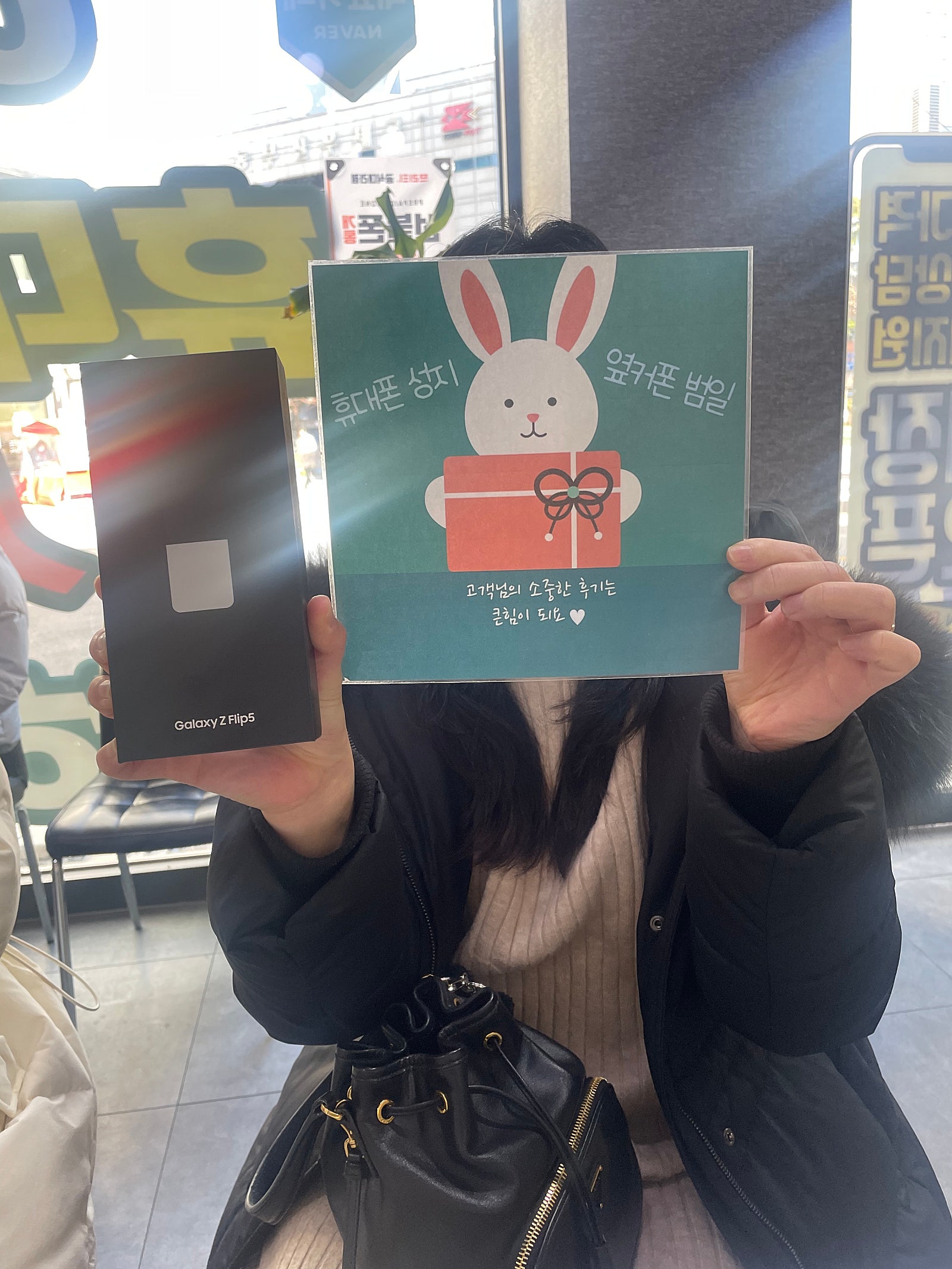 부산 동구 ㅇㅋㅍㅅㅈㅂㅇㅈ 플립 예쁘네요